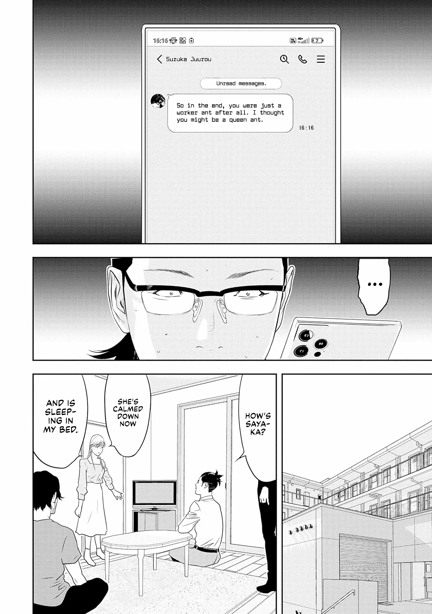Kamo's Onion is Poisoned: Prof. Kamo's Lecture on Chapter 16 page 15 - 