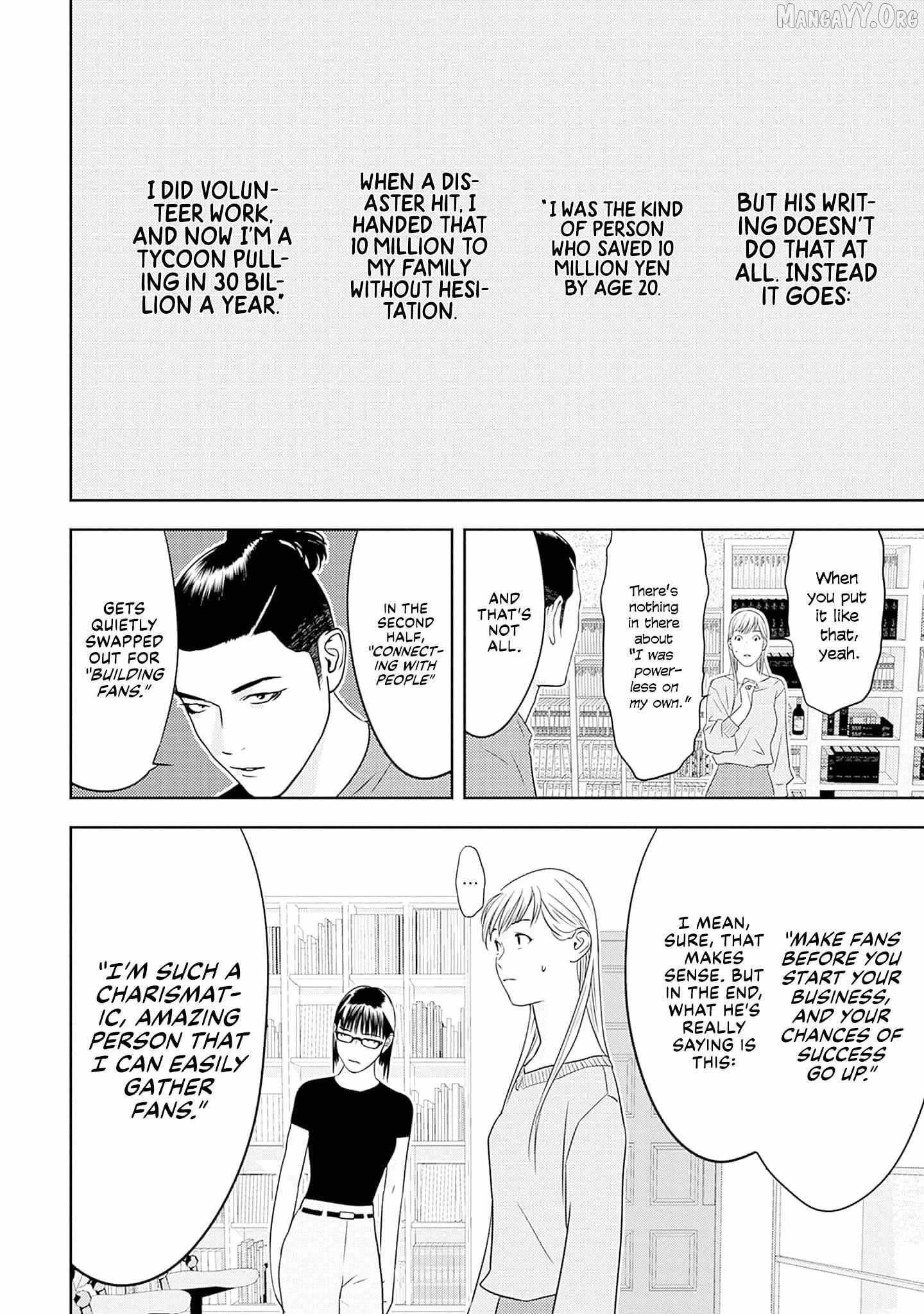 Kamo's Onion is Poisoned: Prof. Kamo's Lecture on Chapter 17 page 20 - 
