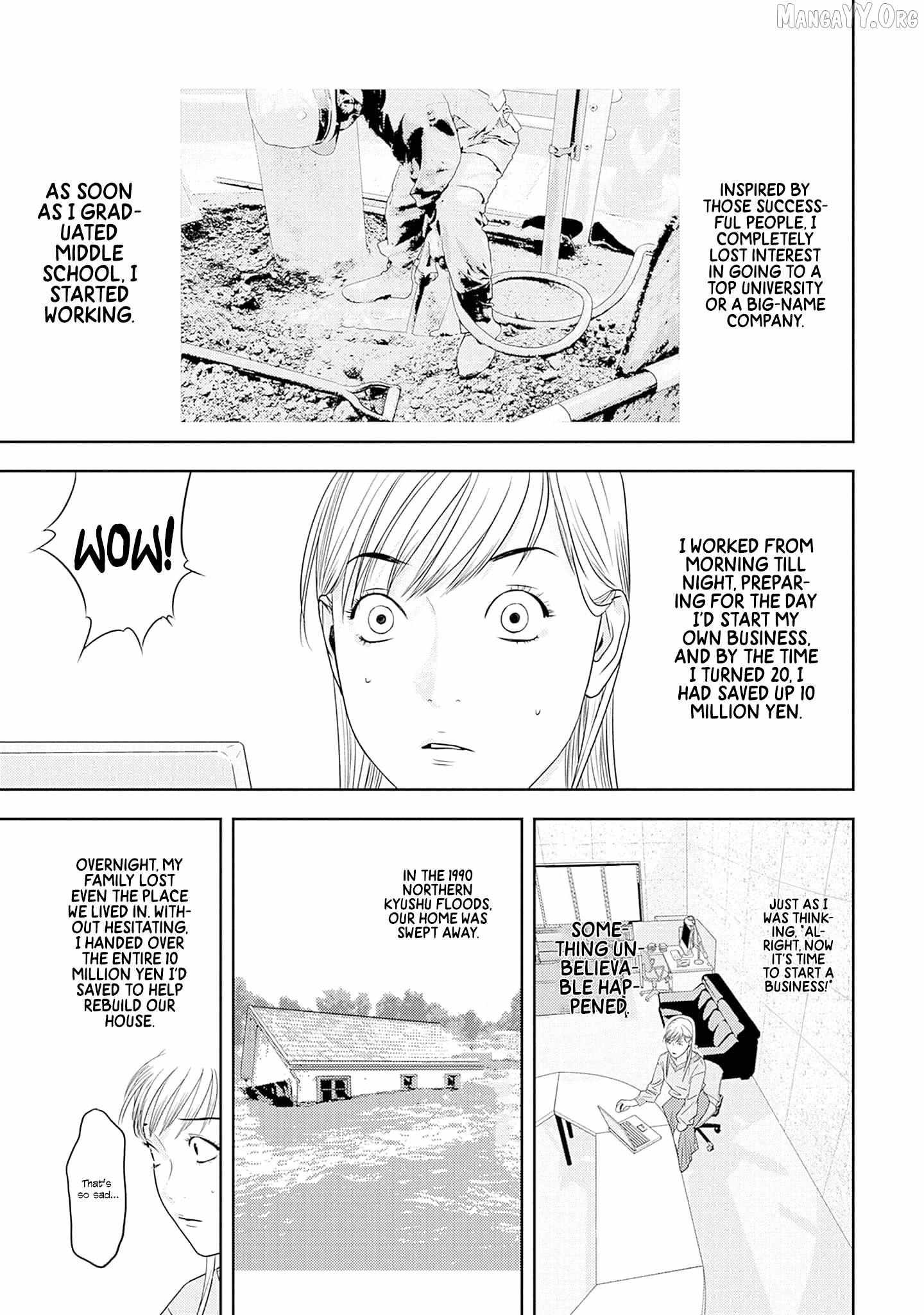 Kamo's Onion is Poisoned: Prof. Kamo's Lecture on Chapter 17 page 7 - 
