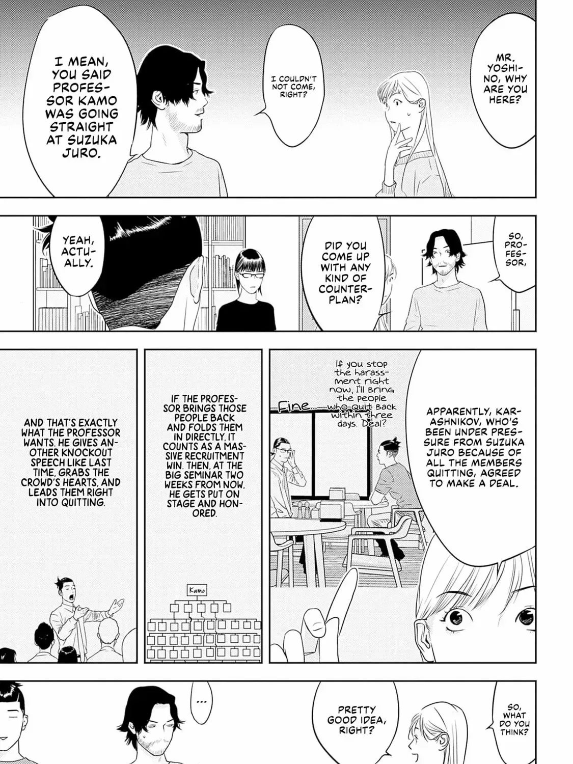 Kamo's Onion is Poisoned: Prof. Kamo's Lecture on Chapter 18 page 14 - 
