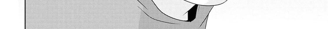 Kamo's Onion is Poisoned: Prof. Kamo's Lecture on Chapter 18 page 33 - 