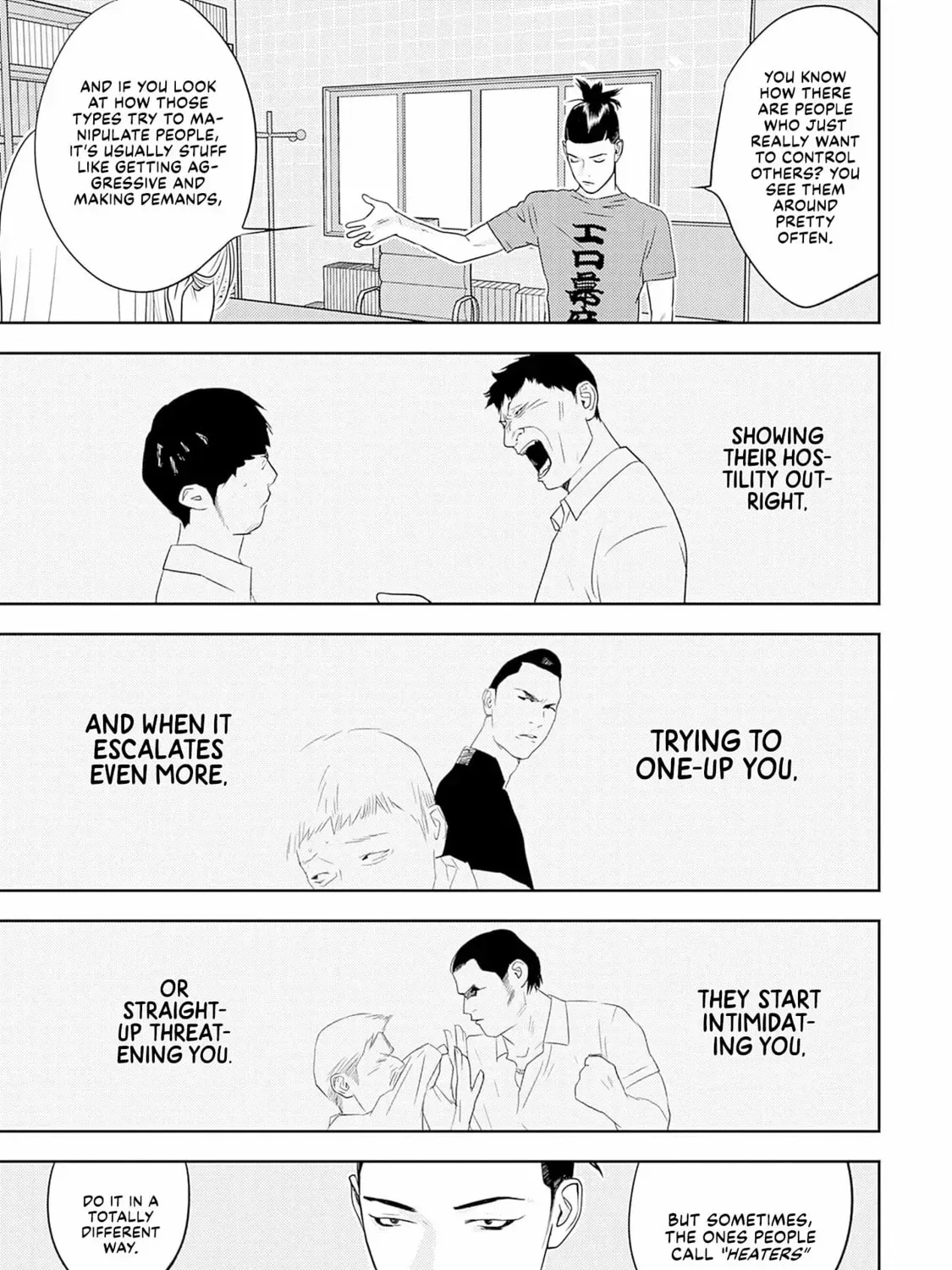 Kamo's Onion is Poisoned: Prof. Kamo's Lecture on Chapter 18 page 6 - 
