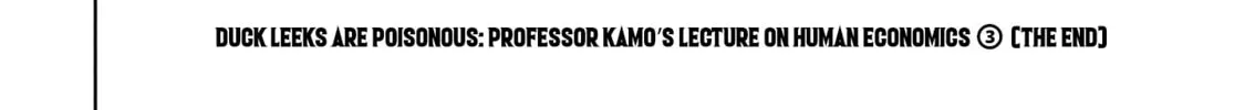 Kamo's Onion is Poisoned: Prof. Kamo's Lecture on Chapter 18 page 53 - 