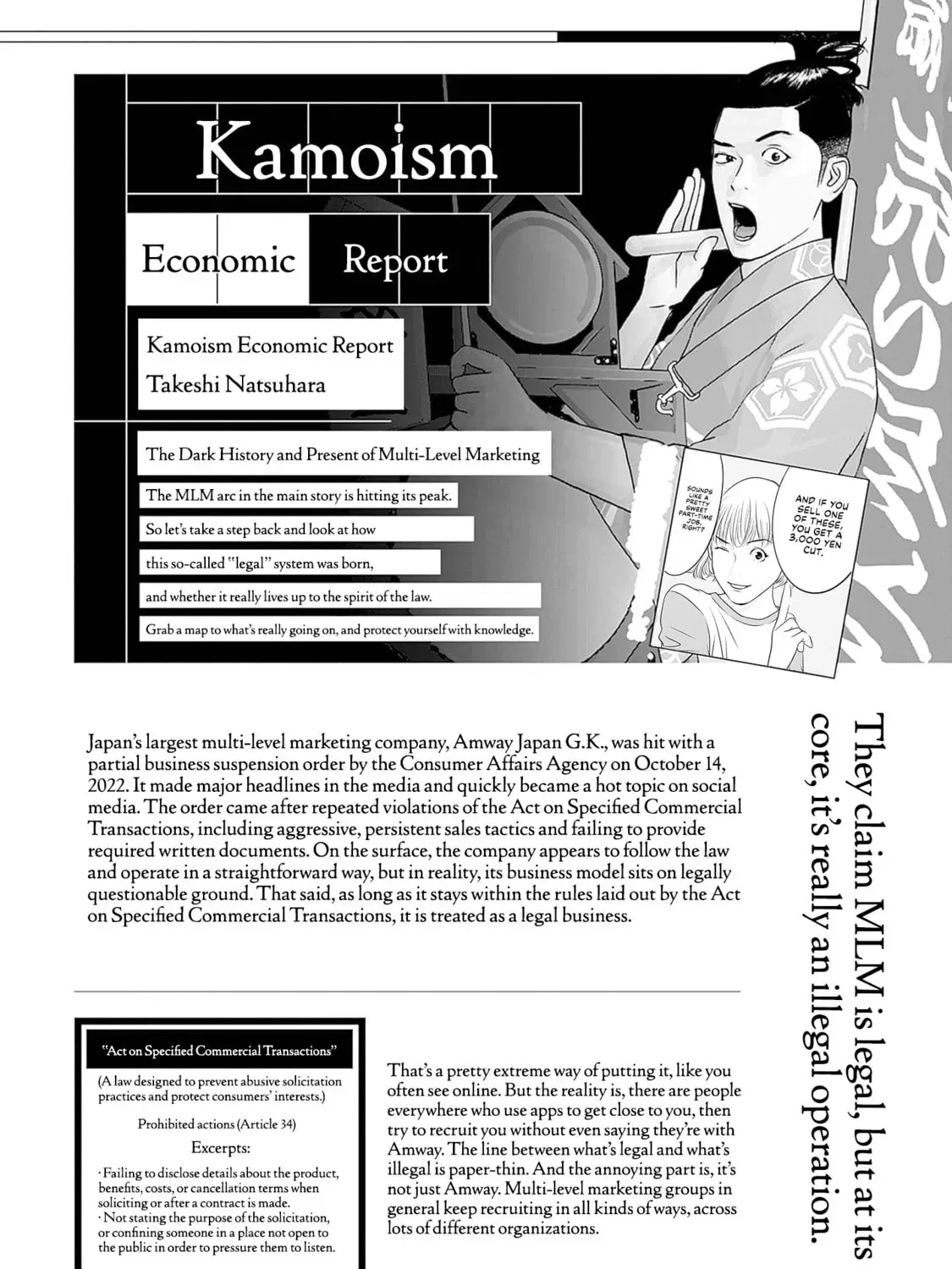 Kamo's Onion is Poisoned: Prof. Kamo's Lecture on Chapter 18 page 54 - 