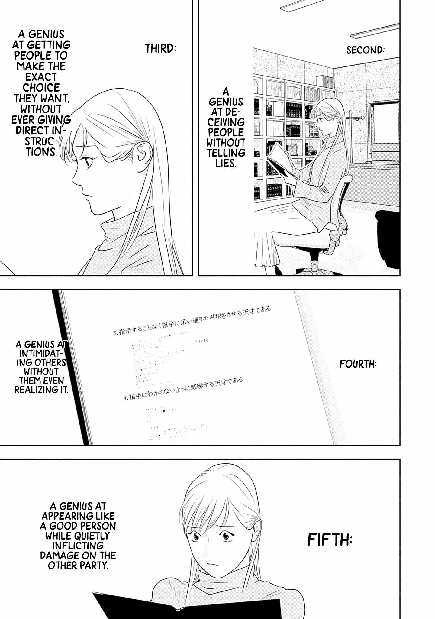 Kamo's Onion is Poisoned: Prof. Kamo's Lecture on Chapter 19 page 19 - 