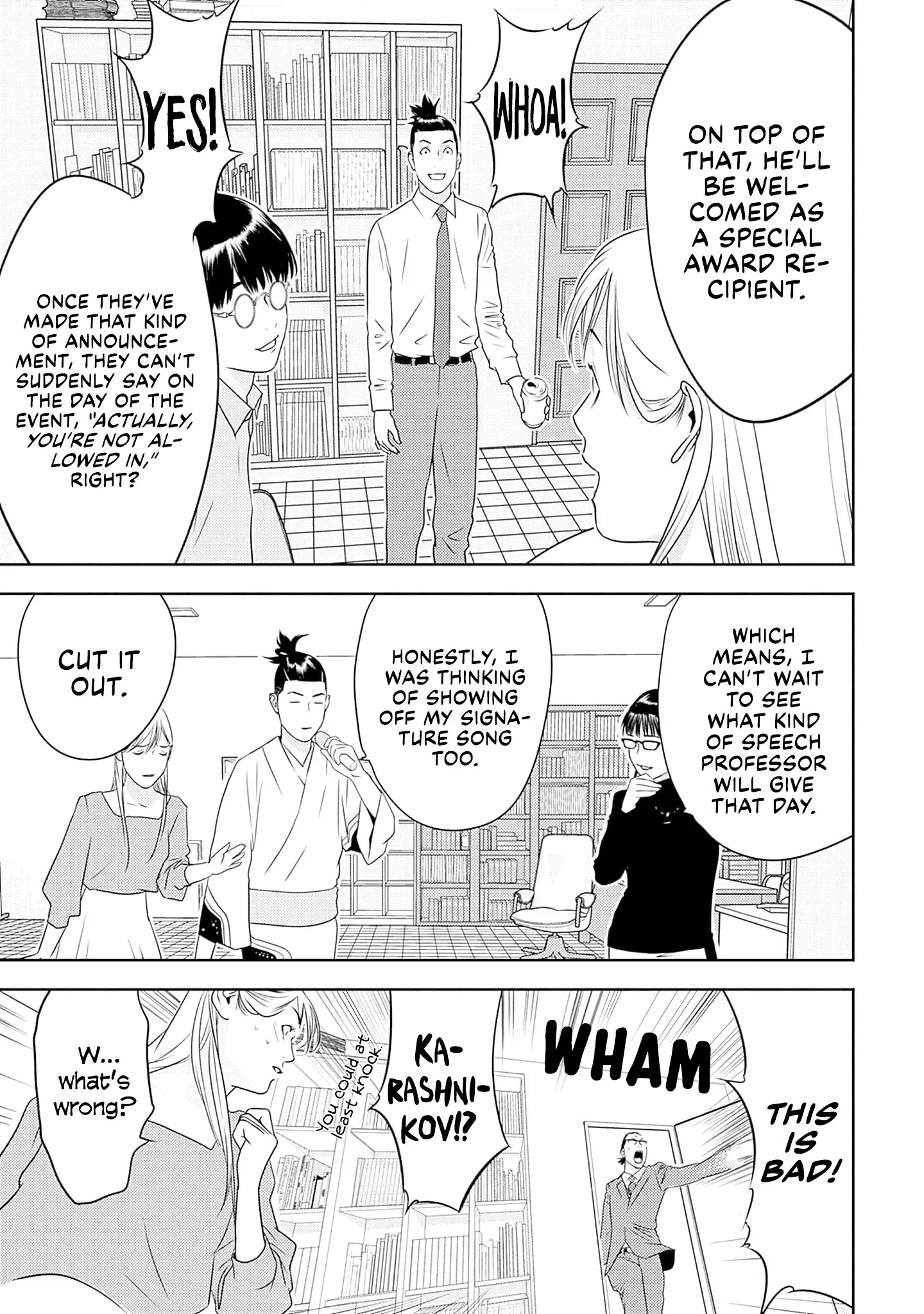Kamo's Onion is Poisoned: Prof. Kamo's Lecture on Chapter 19 page 25 - 
