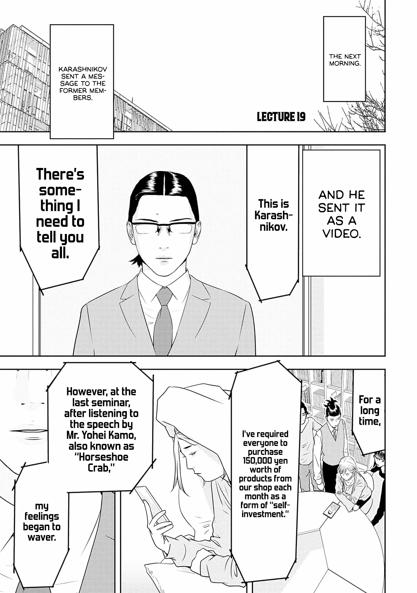 Kamo's Onion is Poisoned: Prof. Kamo's Lecture on Chapter 19 page 5 - 