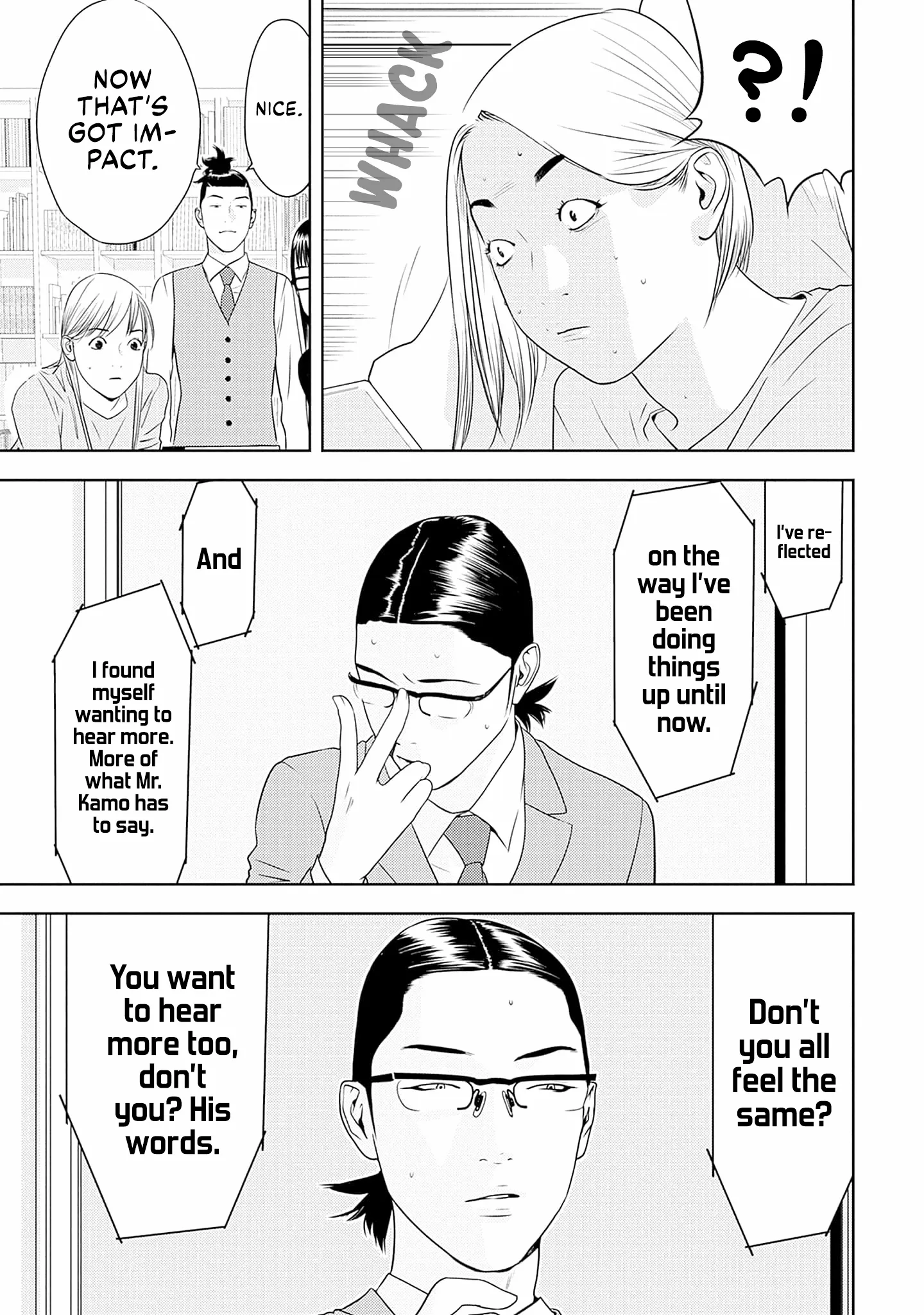 Kamo's Onion is Poisoned: Prof. Kamo's Lecture on Chapter 19 page 7 - 