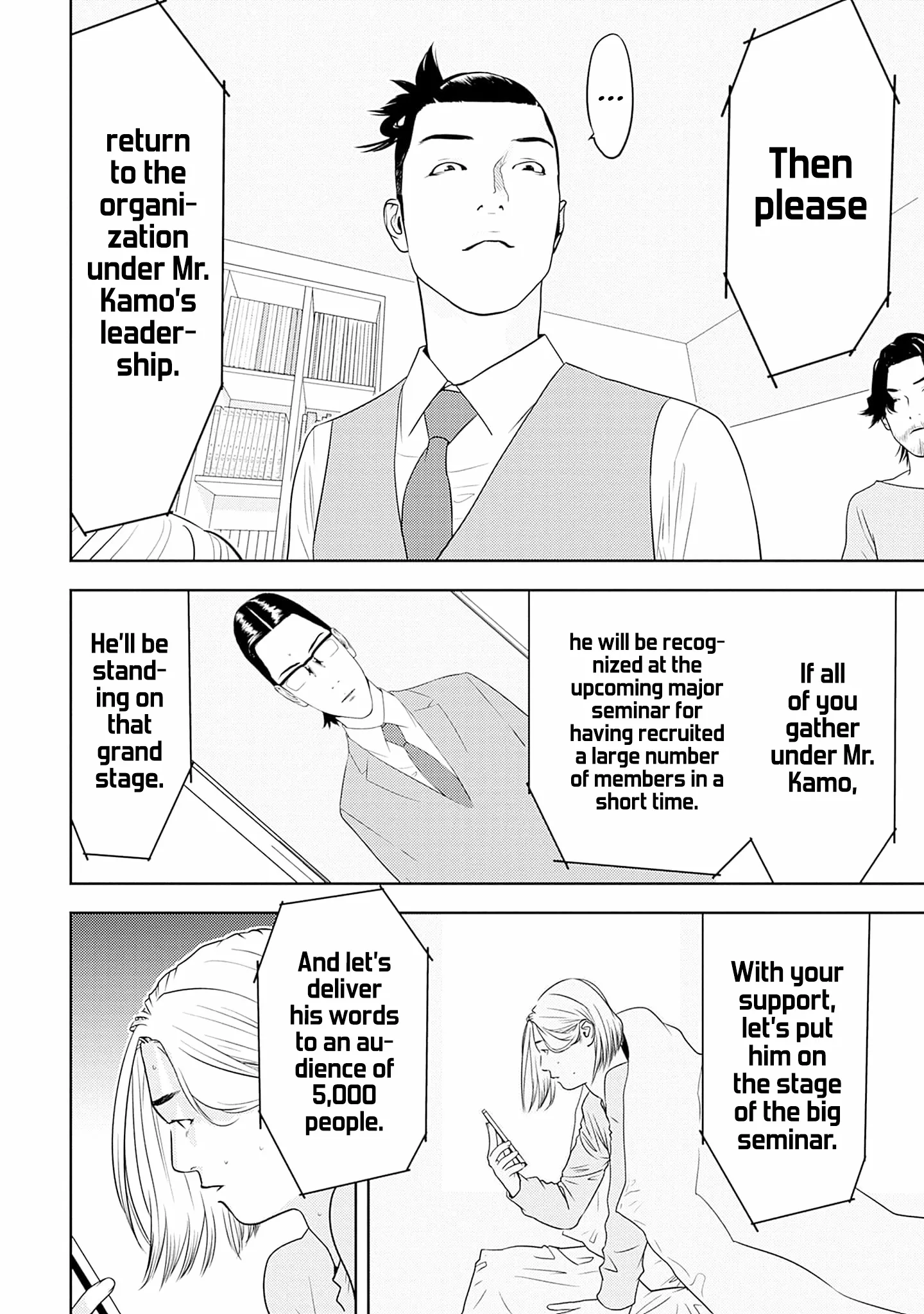 Kamo's Onion is Poisoned: Prof. Kamo's Lecture on Chapter 19 page 8 - 