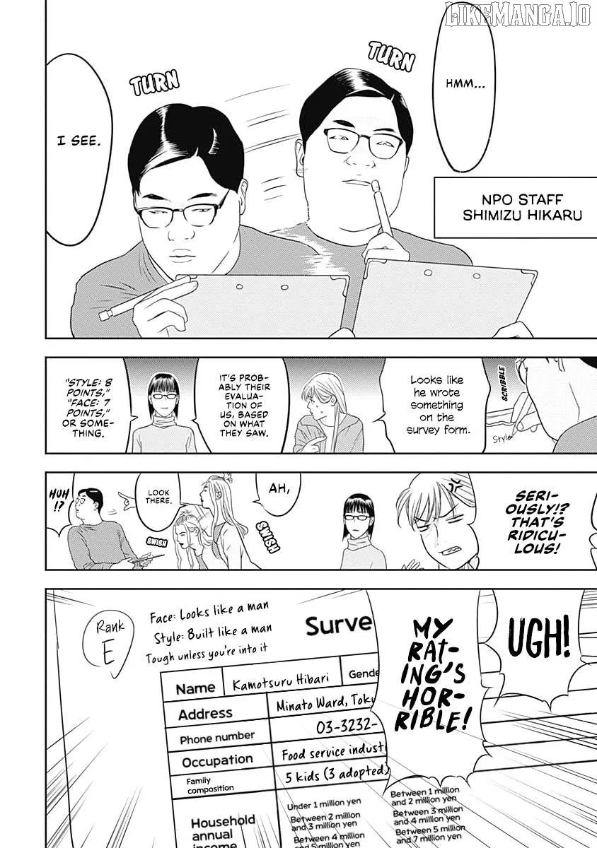 Kamo's Onion is Poisoned: Prof. Kamo's Lecture on Chapter 2 page 18 - 