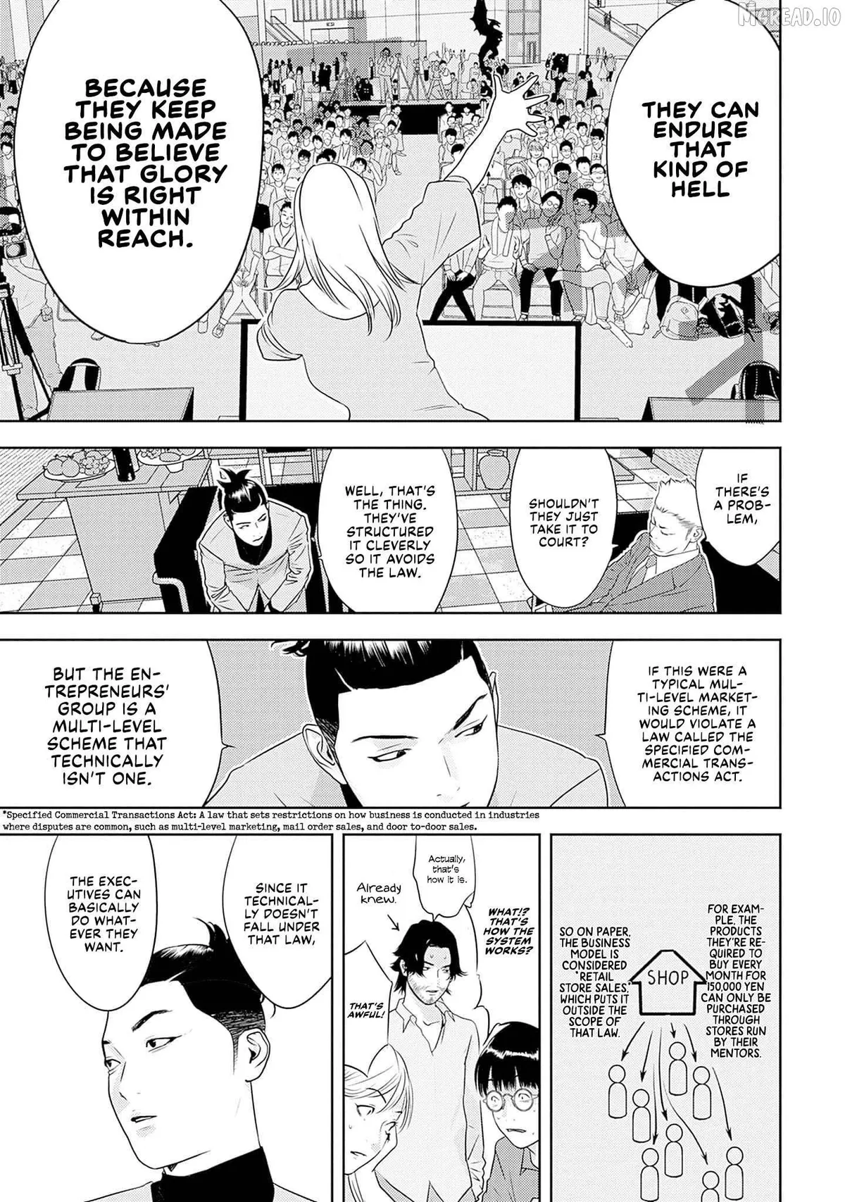 Kamo's Onion is Poisoned: Prof. Kamo's Lecture on Chapter 20 page 17 - 