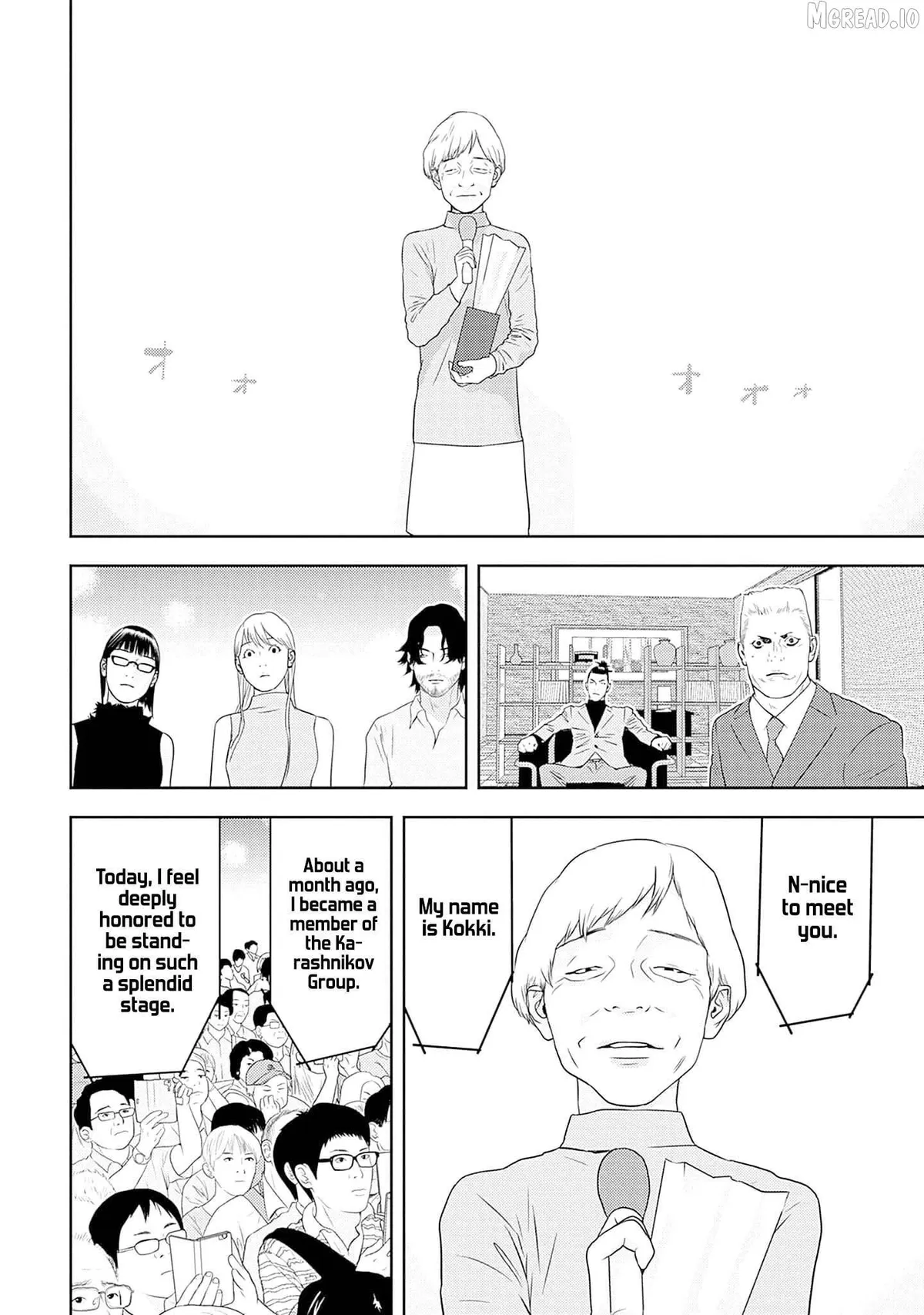Kamo's Onion is Poisoned: Prof. Kamo's Lecture on Chapter 21 page 8 - 