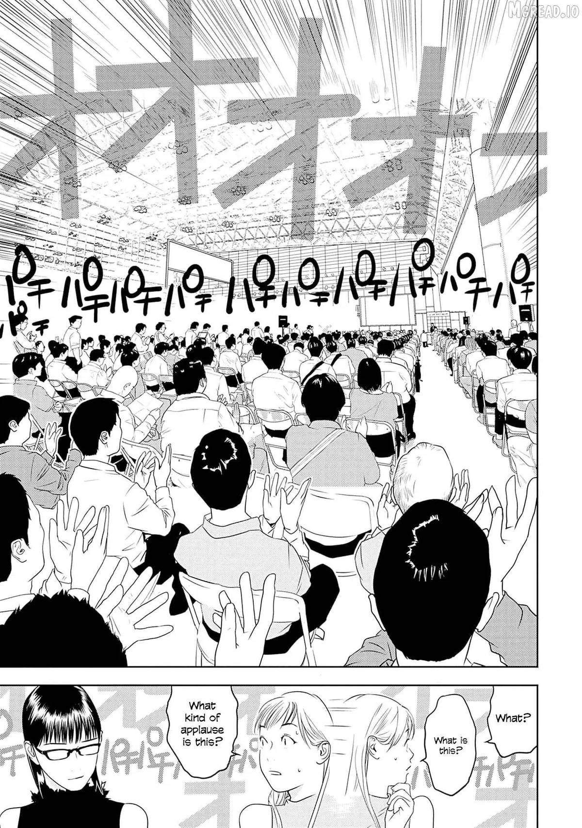 Kamo's Onion is Poisoned: Prof. Kamo's Lecture on Chapter 22 page 7 - 