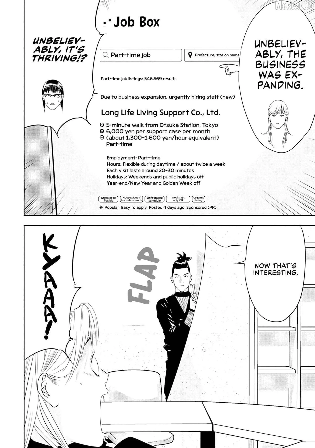 Kamo's Onion is Poisoned: Prof. Kamo's Lecture on Chapter 23 page 12 - 