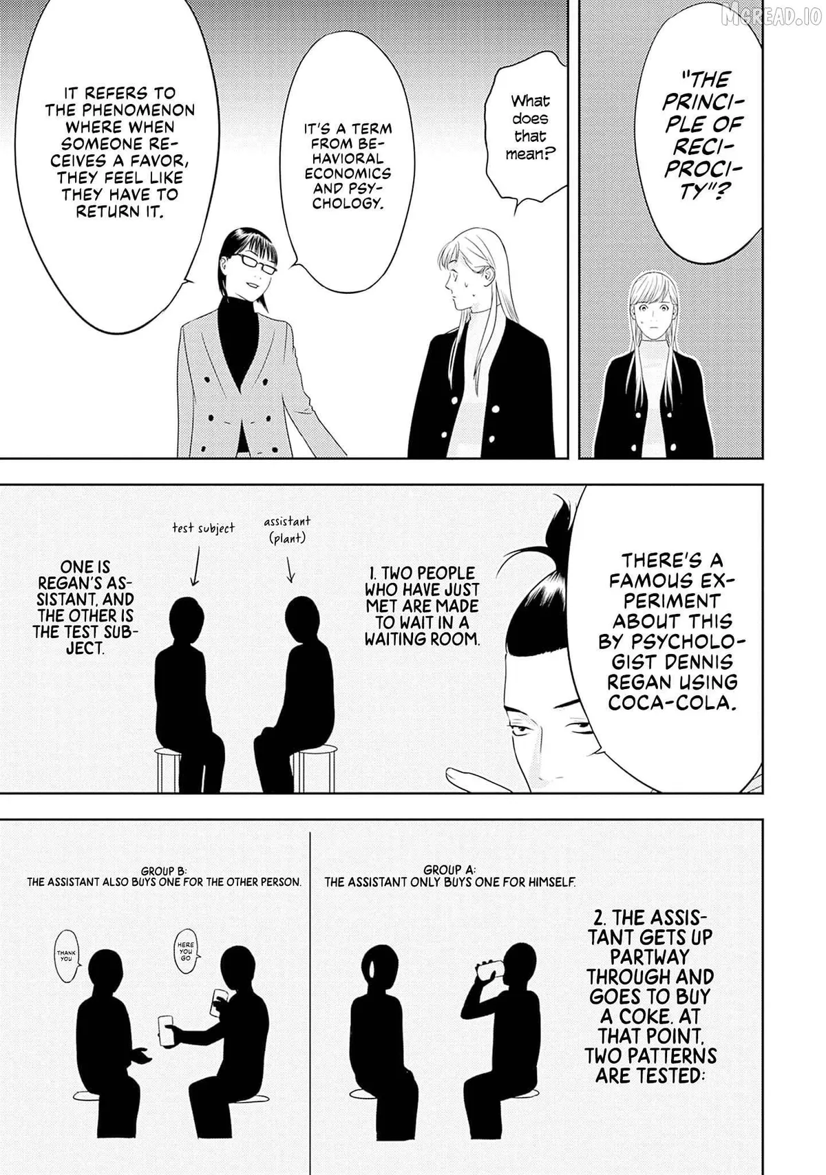 Kamo's Onion is Poisoned: Prof. Kamo's Lecture on Chapter 24 page 17 - 