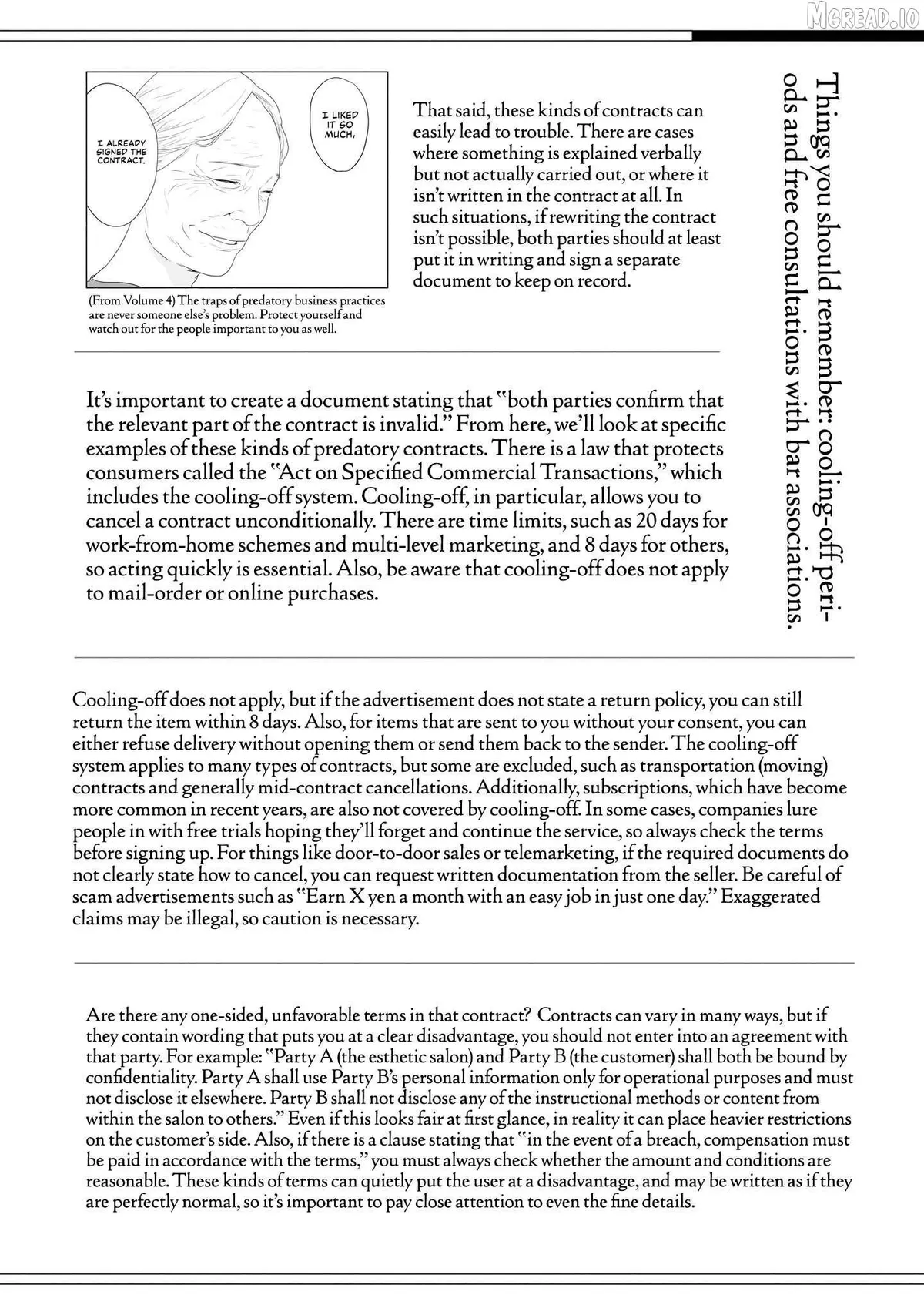 Kamo's Onion is Poisoned: Prof. Kamo's Lecture on Chapter 25 page 31 - 