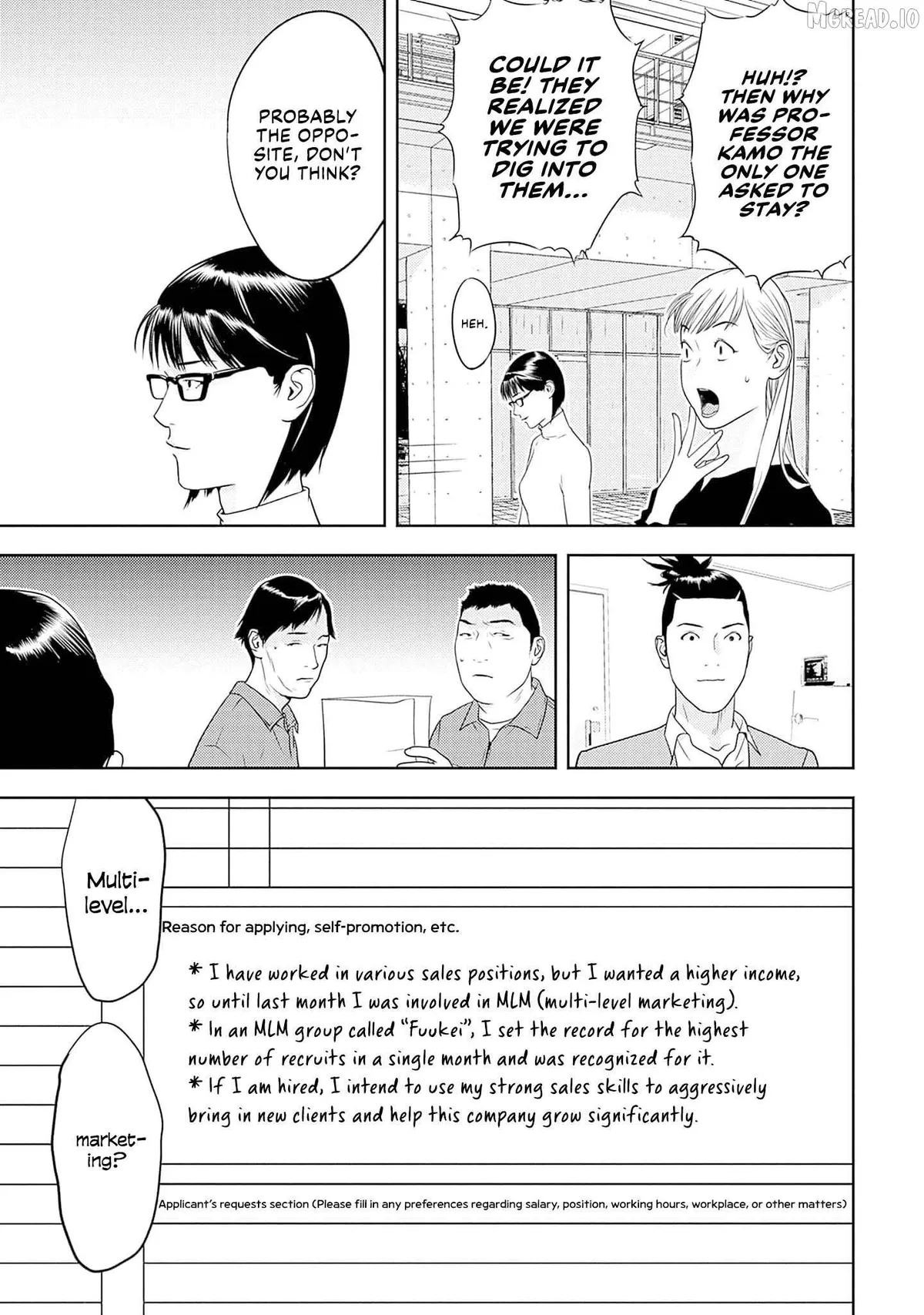 Kamo's Onion is Poisoned: Prof. Kamo's Lecture on Chapter 26 page 9 - 