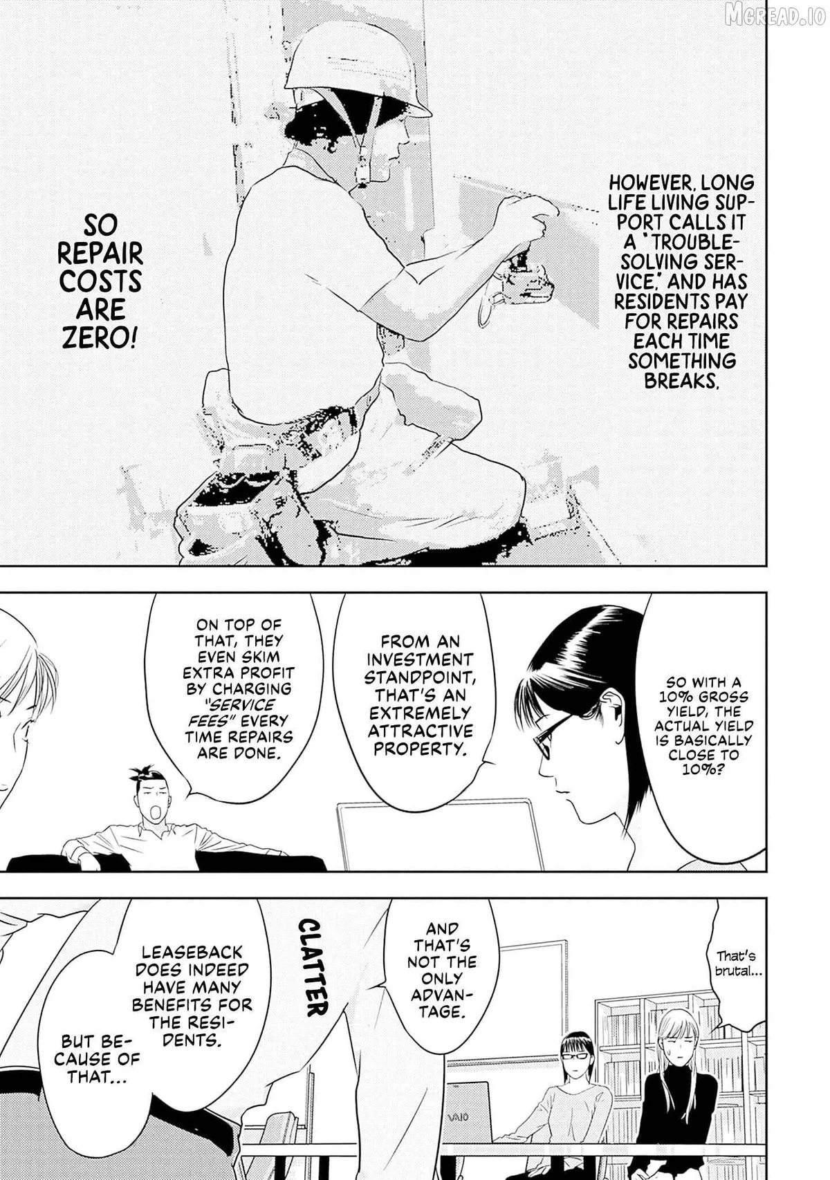 Kamo's Onion is Poisoned: Prof. Kamo's Lecture on Chapter 27 page 15 - 