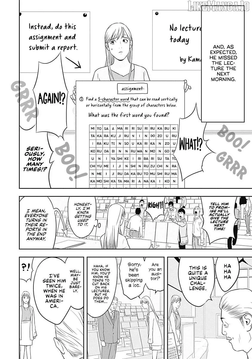 Kamo's Onion is Poisoned: Prof. Kamo's Lecture on Chapter 3 page 13 - 