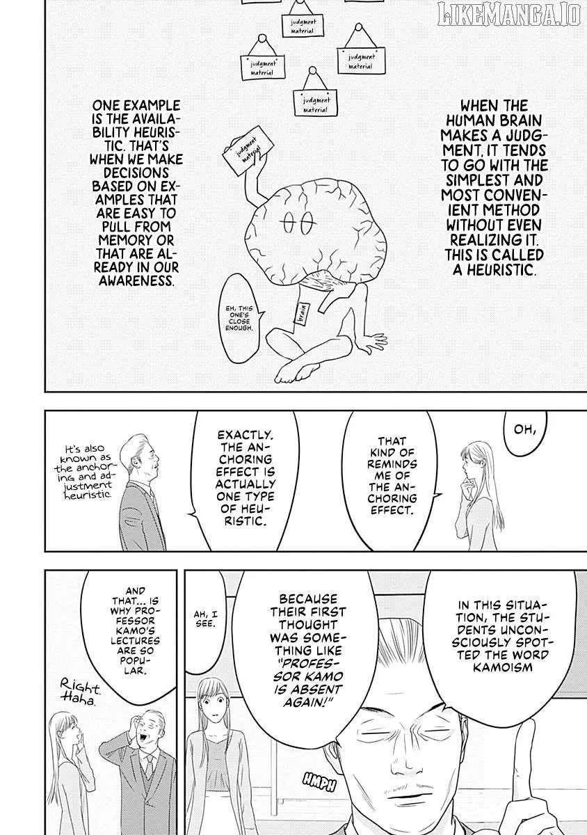 Kamo's Onion is Poisoned: Prof. Kamo's Lecture on Chapter 3 page 15 - 
