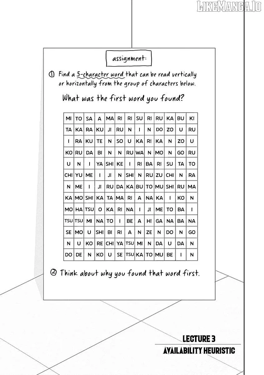 Kamo's Onion is Poisoned: Prof. Kamo's Lecture on Chapter 3 page 4 - 
