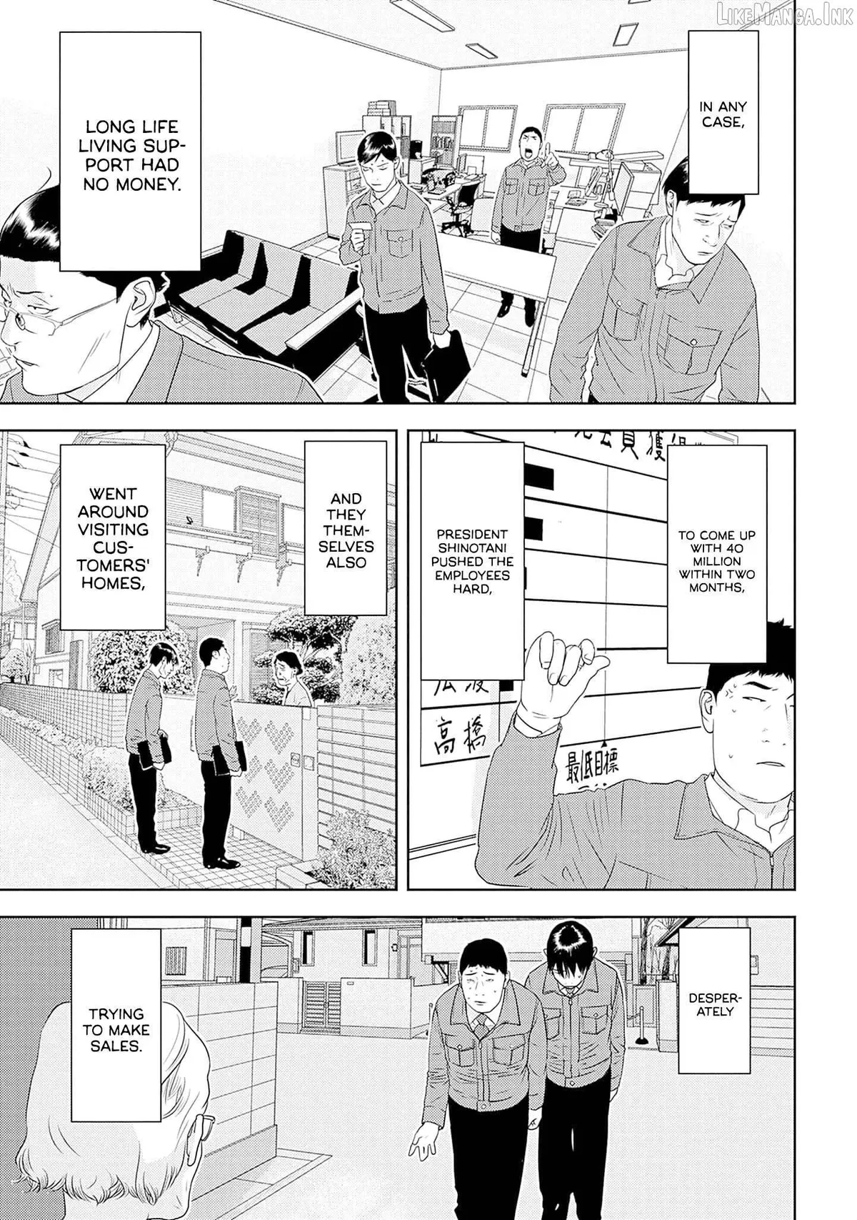 Kamo's Onion is Poisoned: Prof. Kamo's Lecture on Chapter 31 page 5 - 