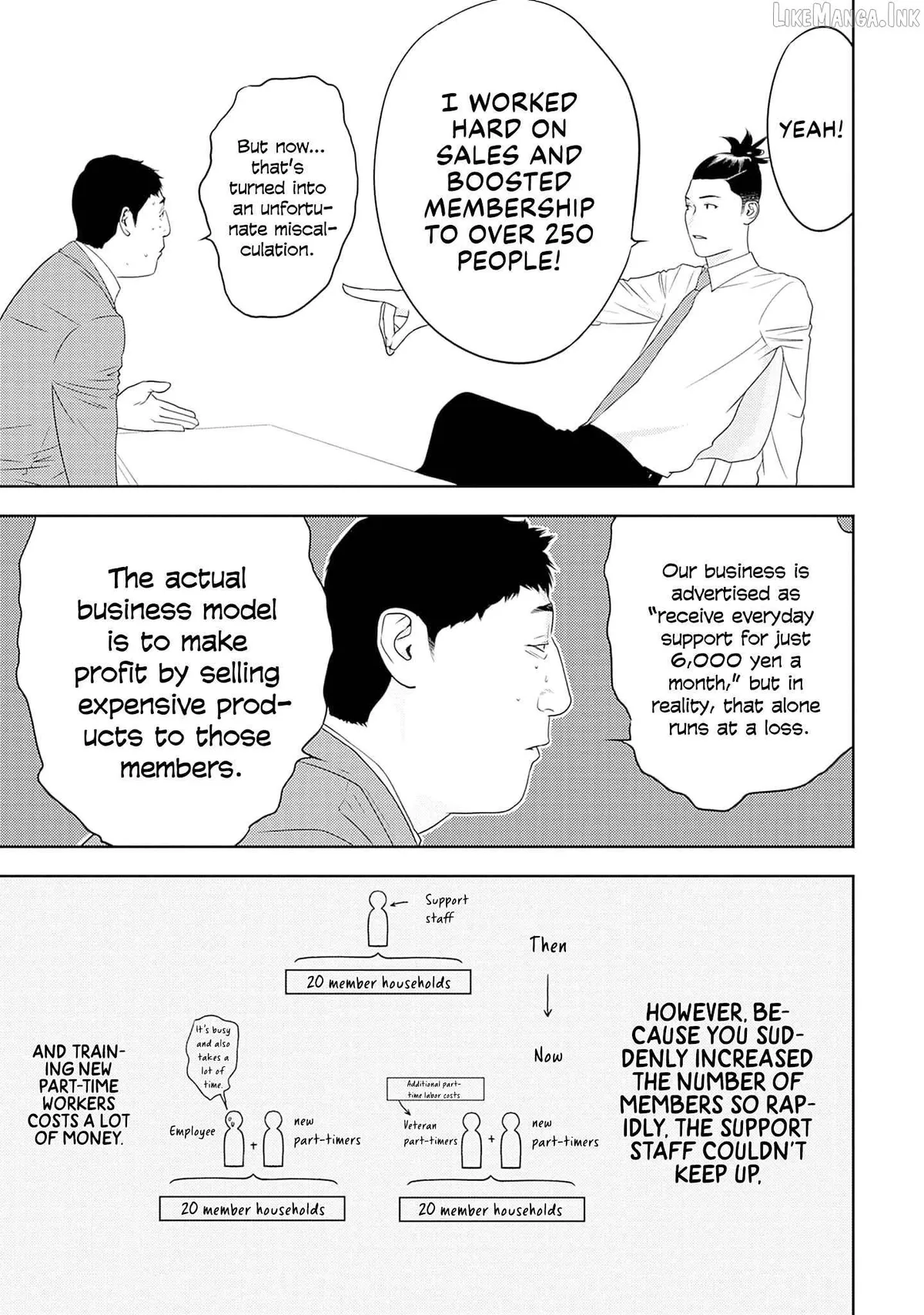 Kamo's Onion is Poisoned: Prof. Kamo's Lecture on Chapter 31 page 9 - 