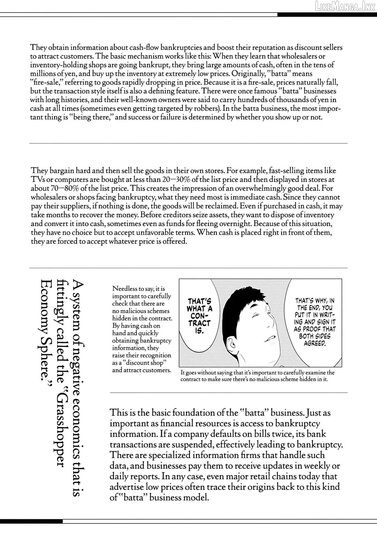 Kamo's Onion is Poisoned: Prof. Kamo's Lecture on Chapter 32 page 29 - 