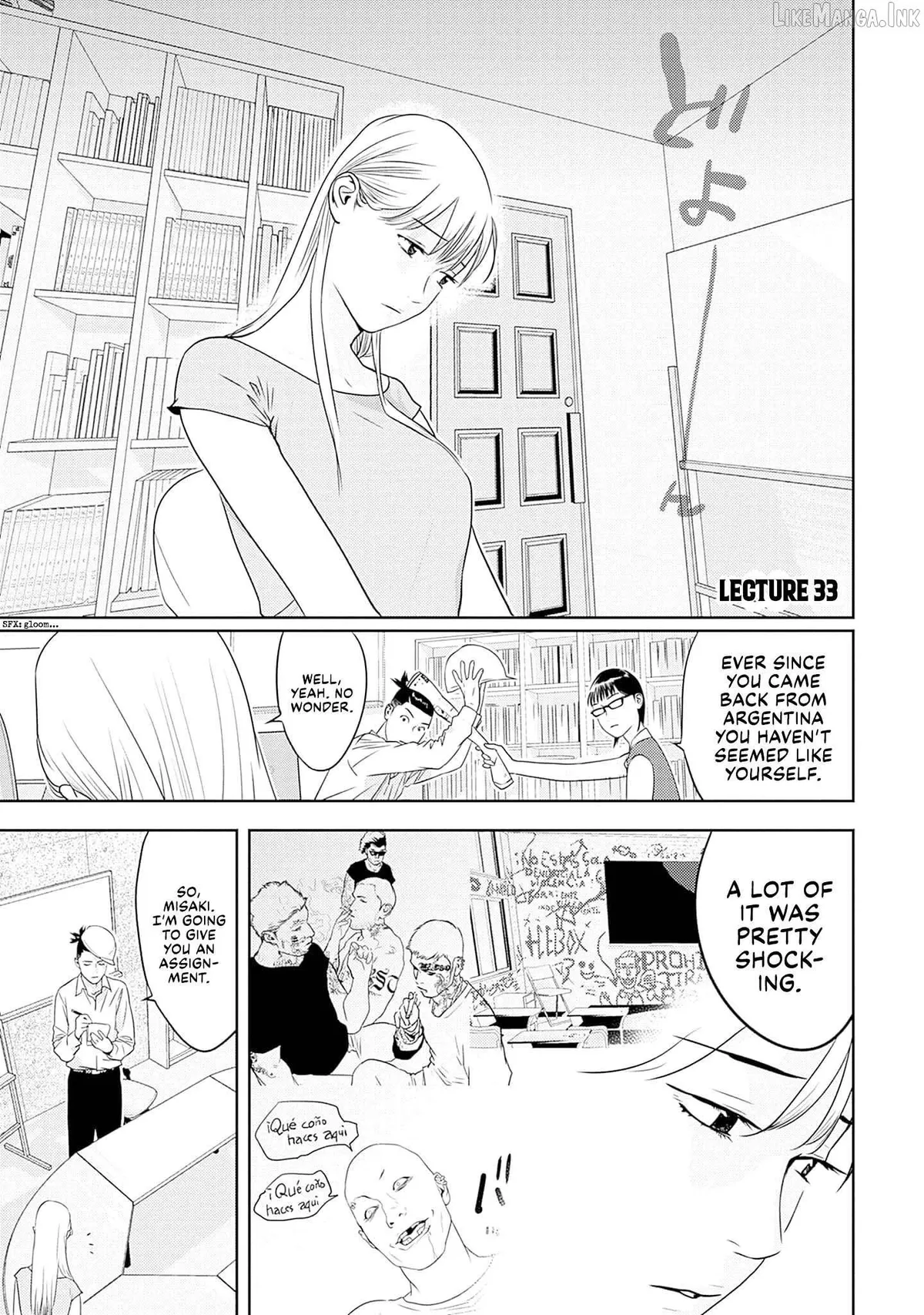 Kamo's Onion is Poisoned: Prof. Kamo's Lecture on Chapter 33 page 5 - 