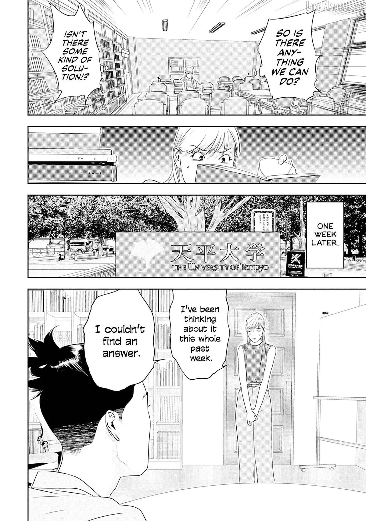 Kamo's Onion is Poisoned: Prof. Kamo's Lecture on Chapter 33 page 8 - 