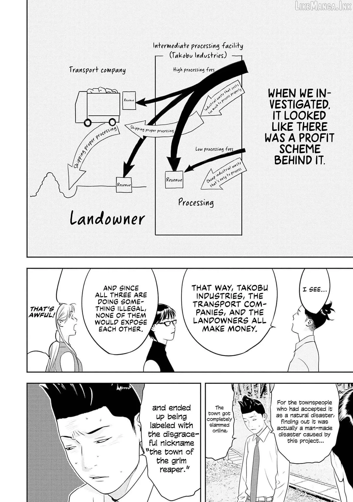 Kamo's Onion is Poisoned: Prof. Kamo's Lecture on Chapter 34 page 16 - 