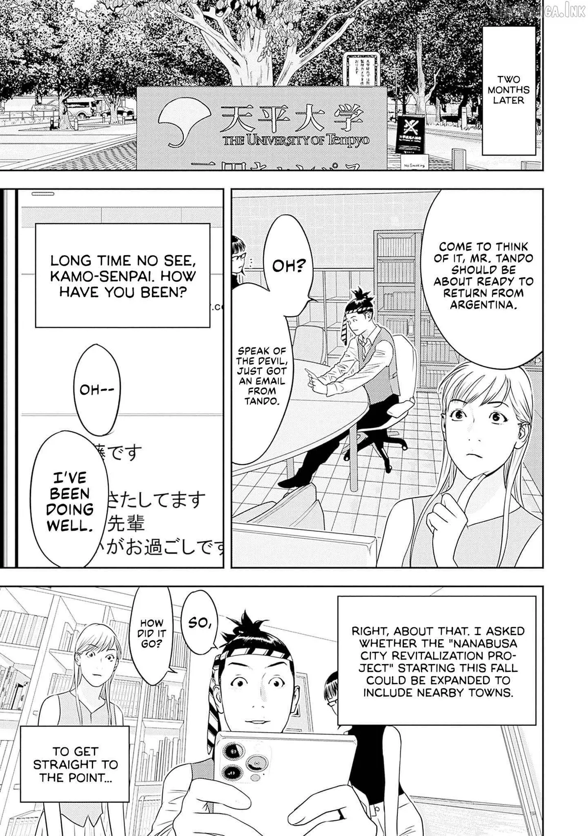 Kamo's Onion is Poisoned: Prof. Kamo's Lecture on Chapter 34 page 21 - 