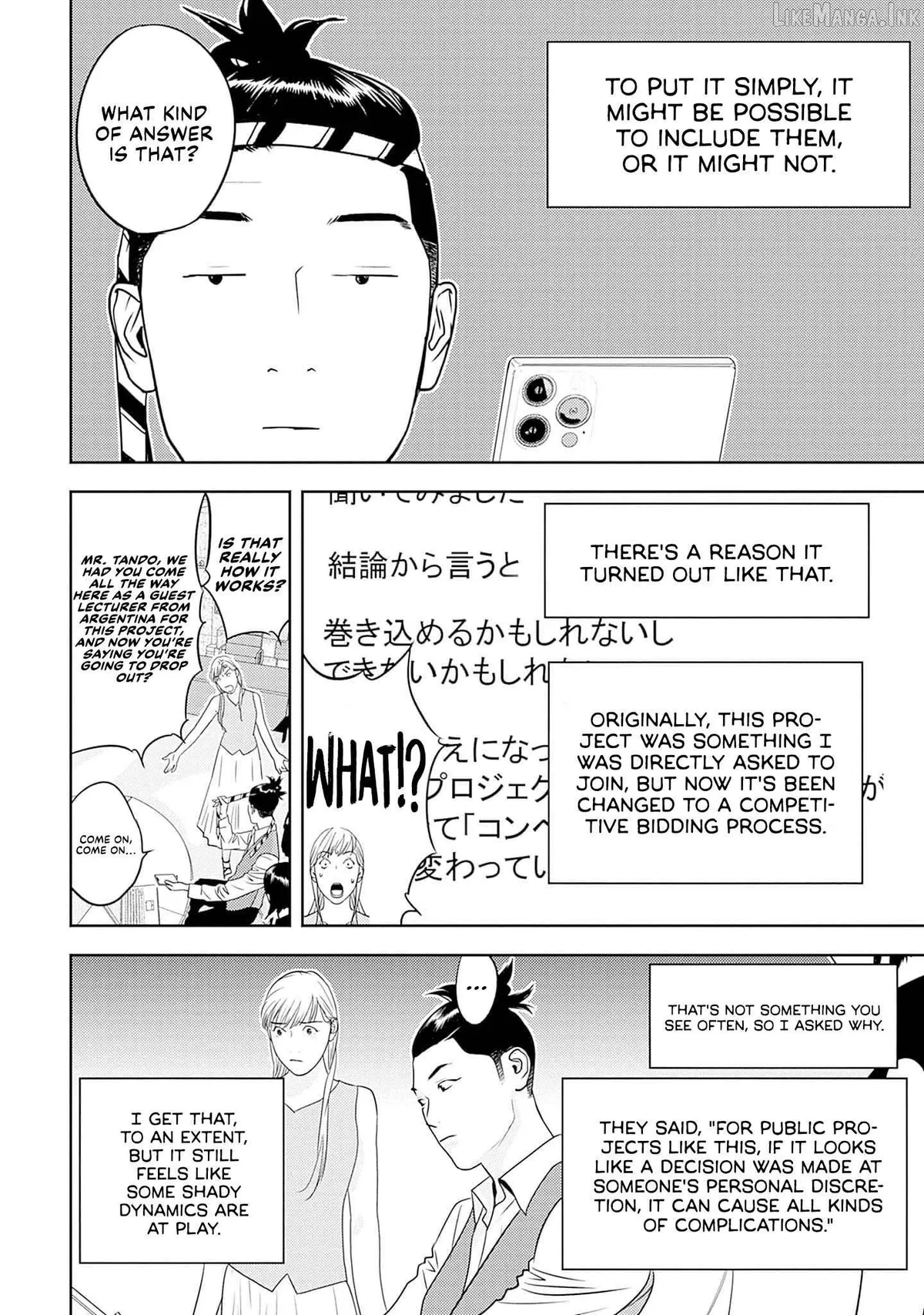 Kamo's Onion is Poisoned: Prof. Kamo's Lecture on Chapter 34 page 22 - 