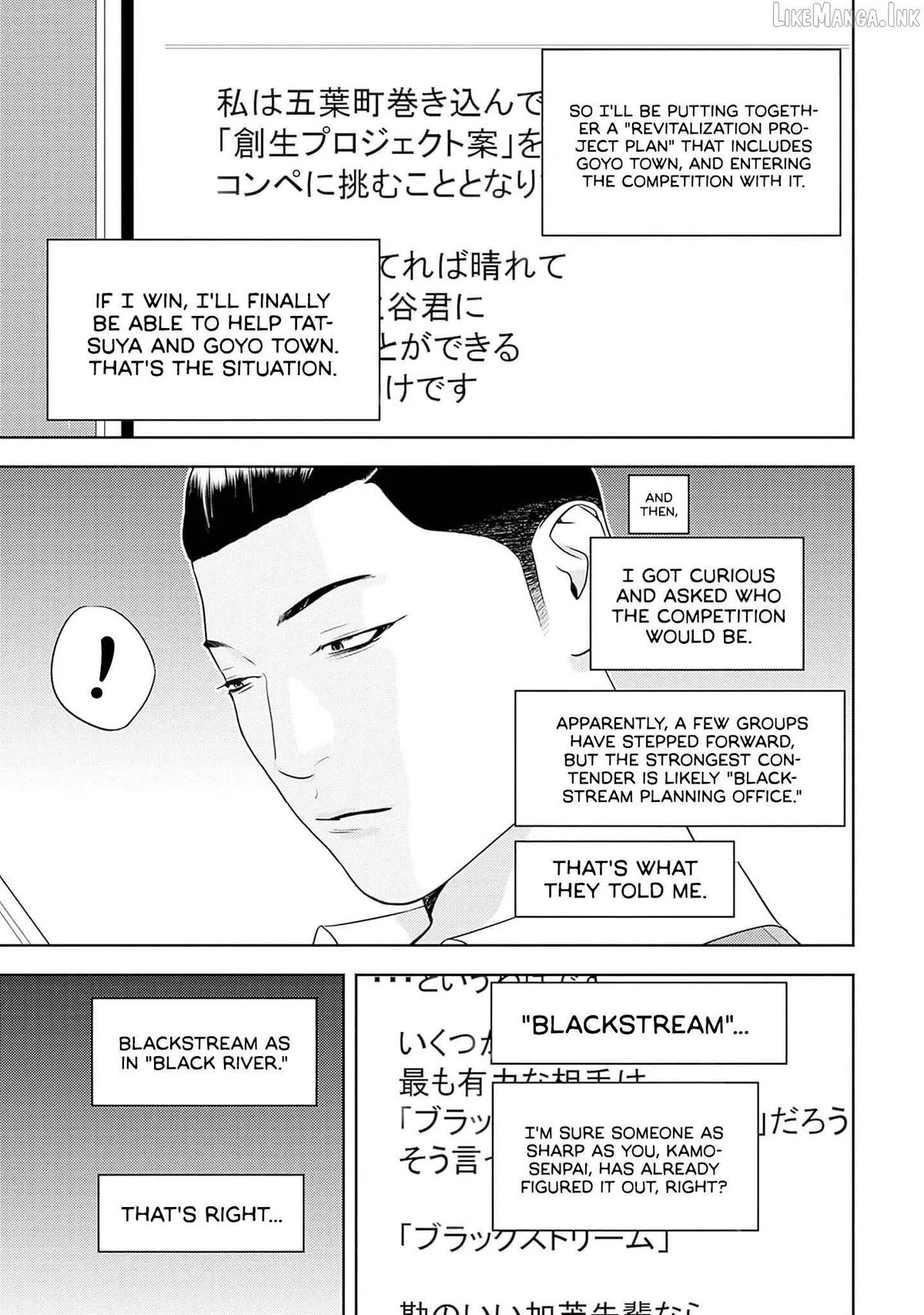 Kamo's Onion is Poisoned: Prof. Kamo's Lecture on Chapter 34 page 23 - 