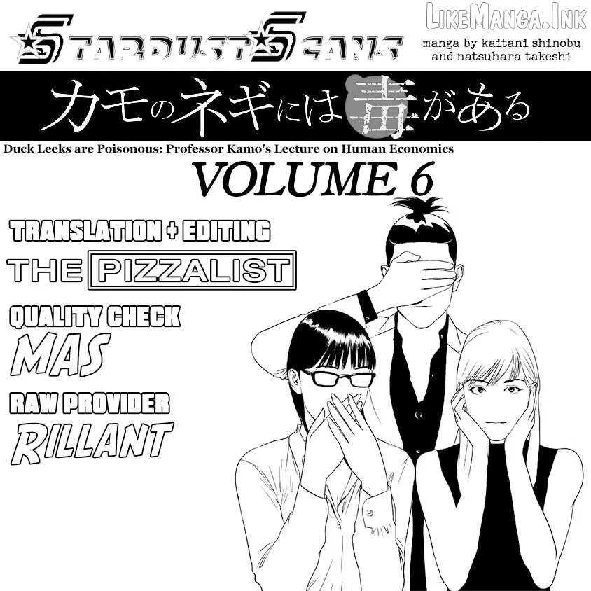 Kamo's Onion is Poisoned: Prof. Kamo's Lecture on Chapter 34 page 27 - 