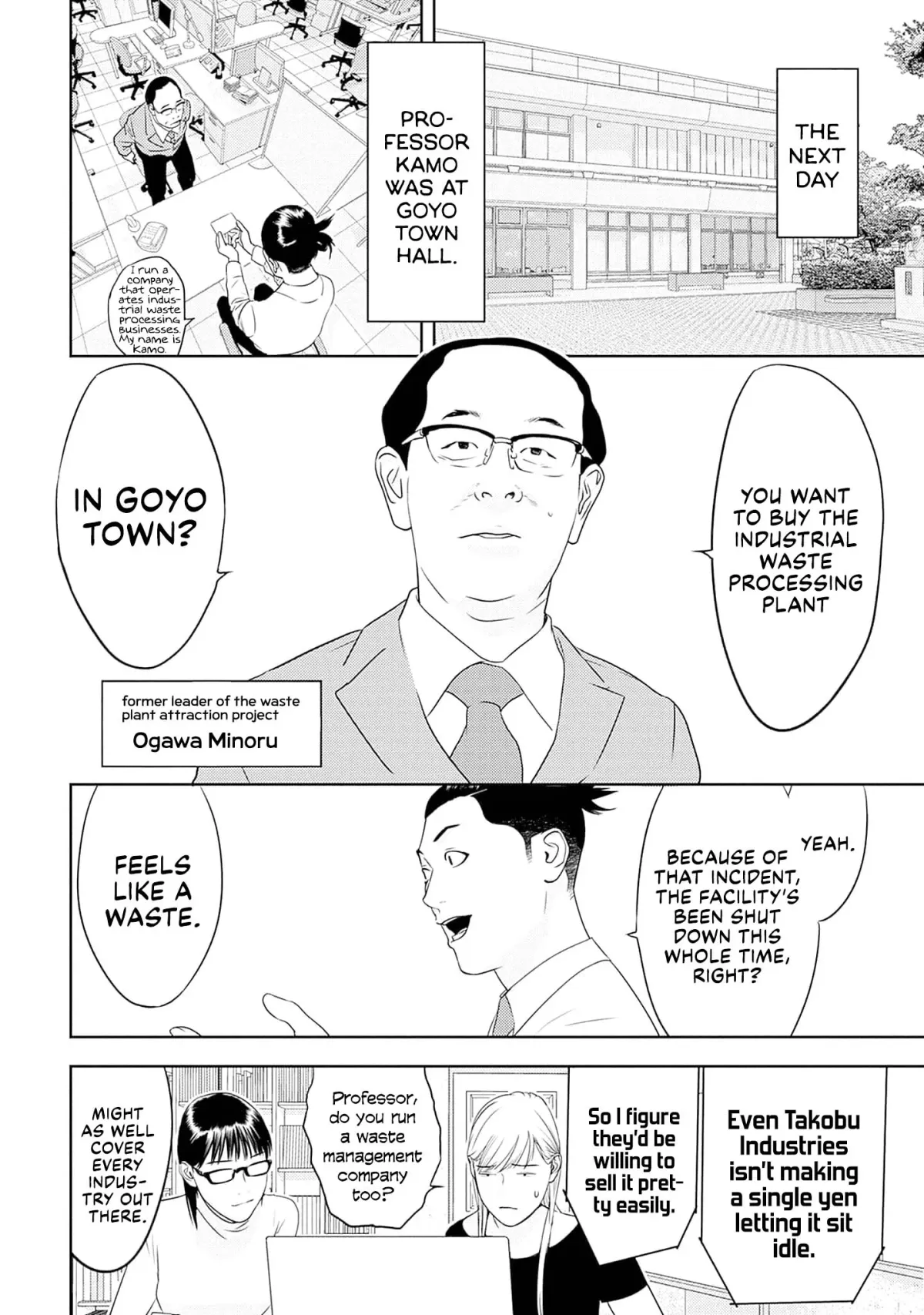 Kamo's Onion is Poisoned: Prof. Kamo's Lecture on Chapter 35 page 12 - 