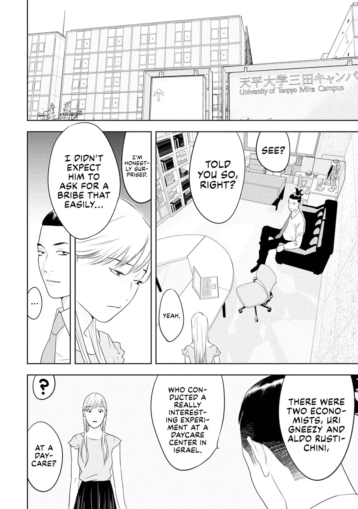 Kamo's Onion is Poisoned: Prof. Kamo's Lecture on Chapter 35 page 16 - 