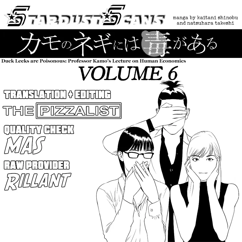 Kamo's Onion is Poisoned: Prof. Kamo's Lecture on Chapter 35 page 27 - 