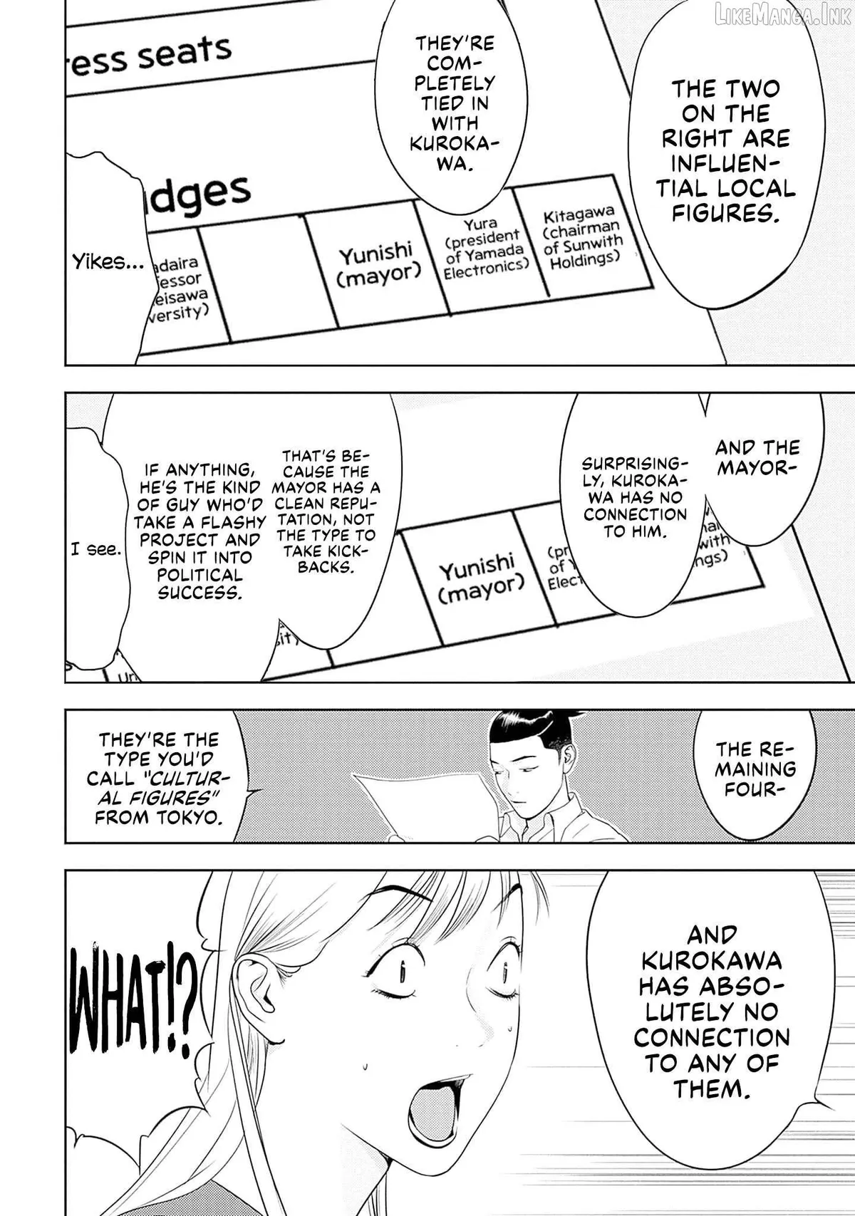 Kamo's Onion is Poisoned: Prof. Kamo's Lecture on Chapter 37 page 8 - 