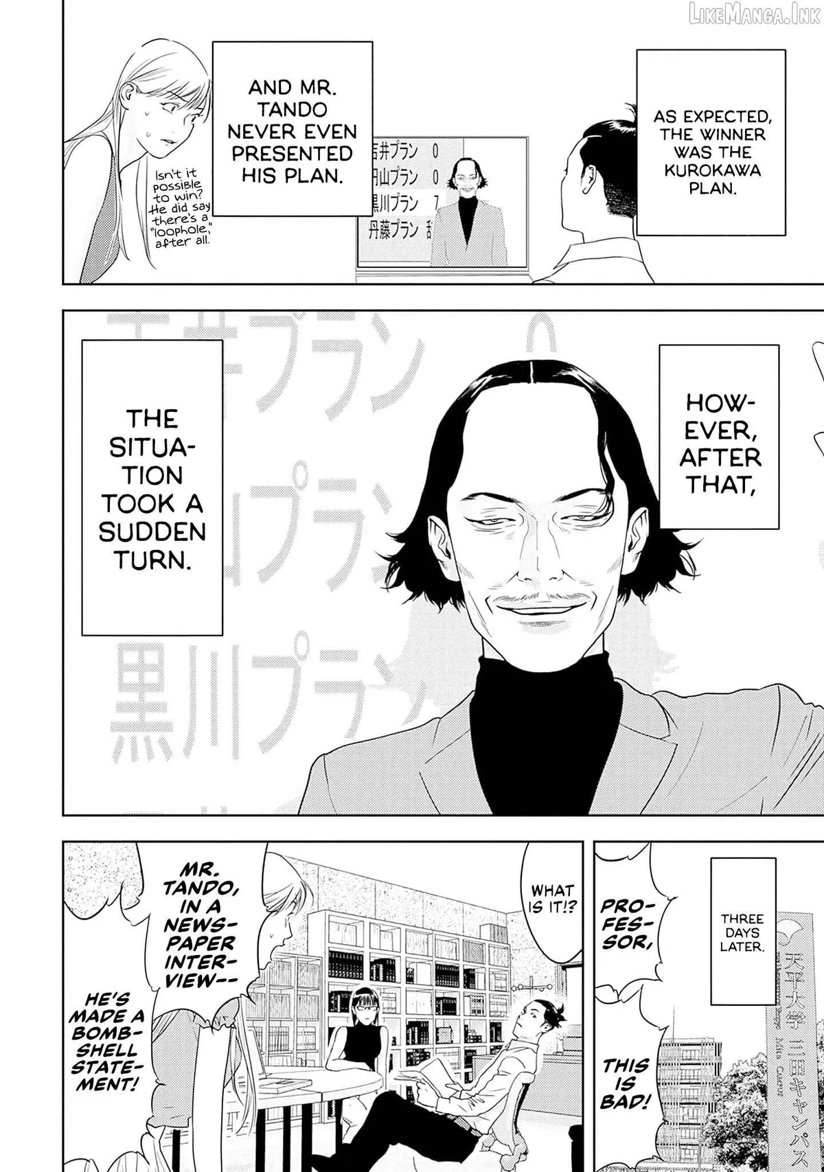 Kamo's Onion is Poisoned: Prof. Kamo's Lecture on Chapter 38 page 19 - 