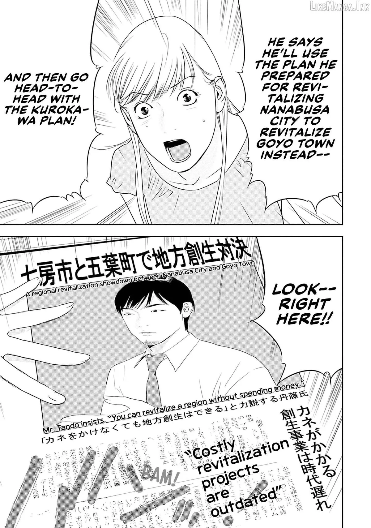 Kamo's Onion is Poisoned: Prof. Kamo's Lecture on Chapter 38 page 20 - 