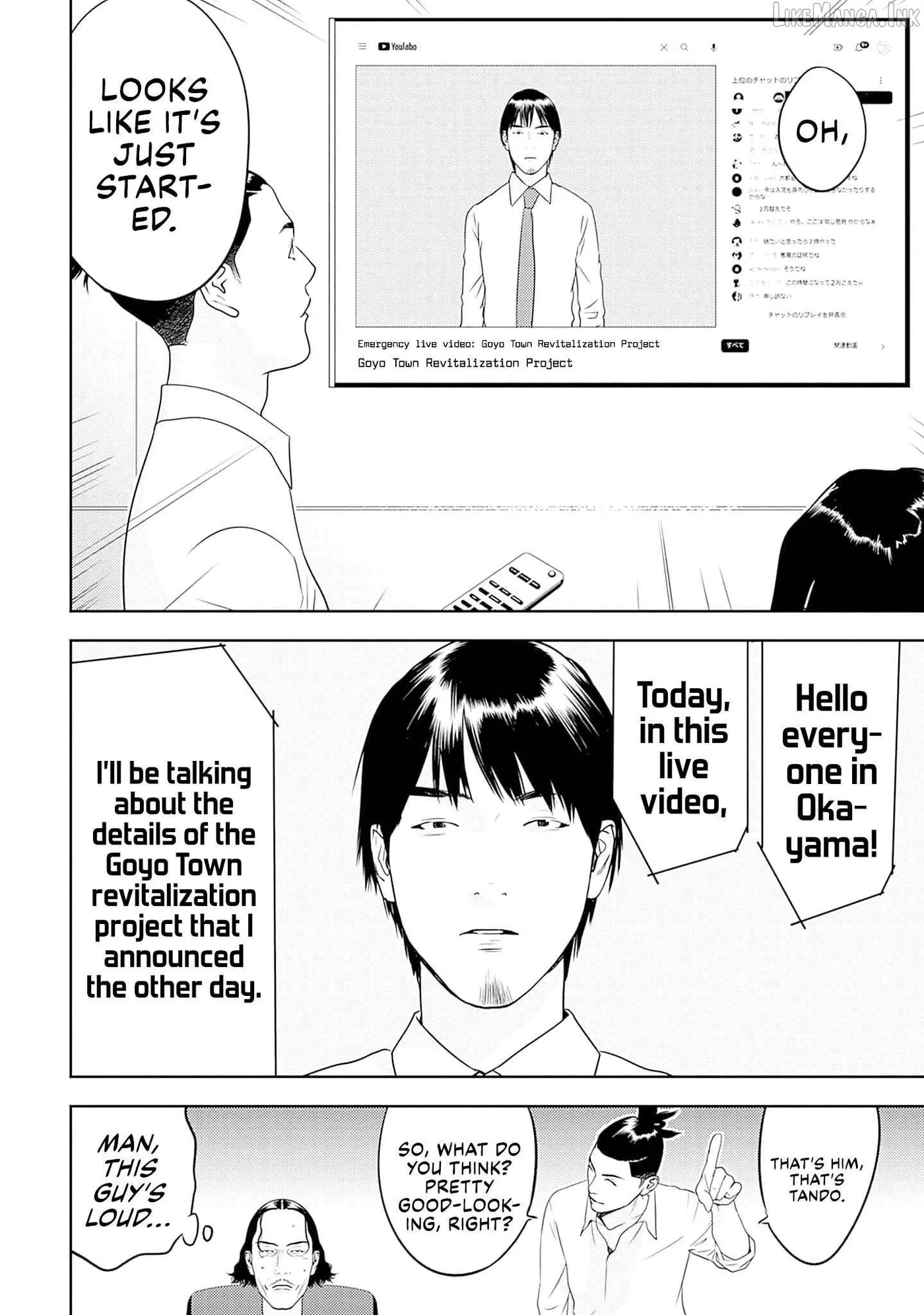 Kamo's Onion is Poisoned: Prof. Kamo's Lecture on Chapter 39 page 12 - 