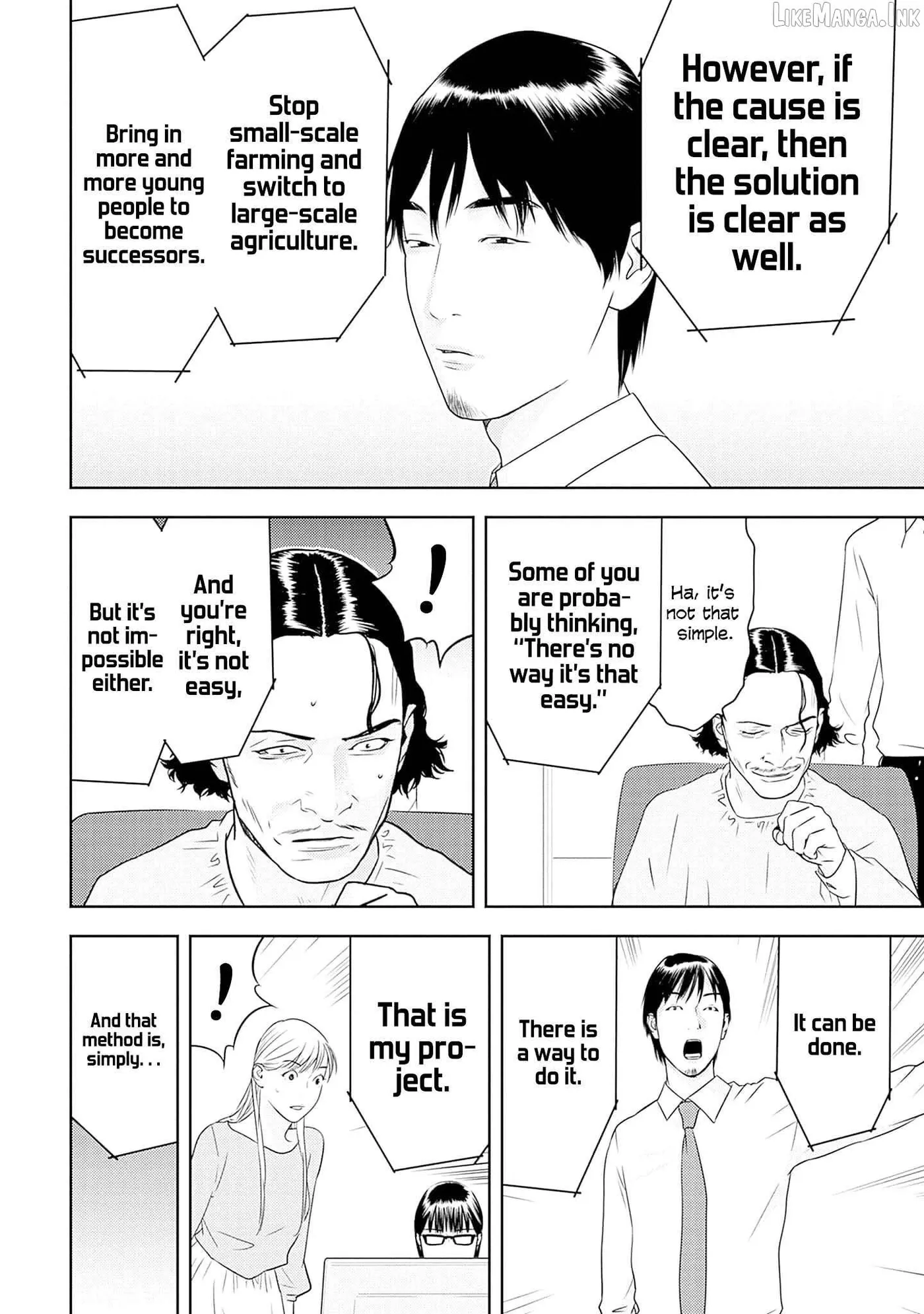 Kamo's Onion is Poisoned: Prof. Kamo's Lecture on Chapter 39 page 16 - 