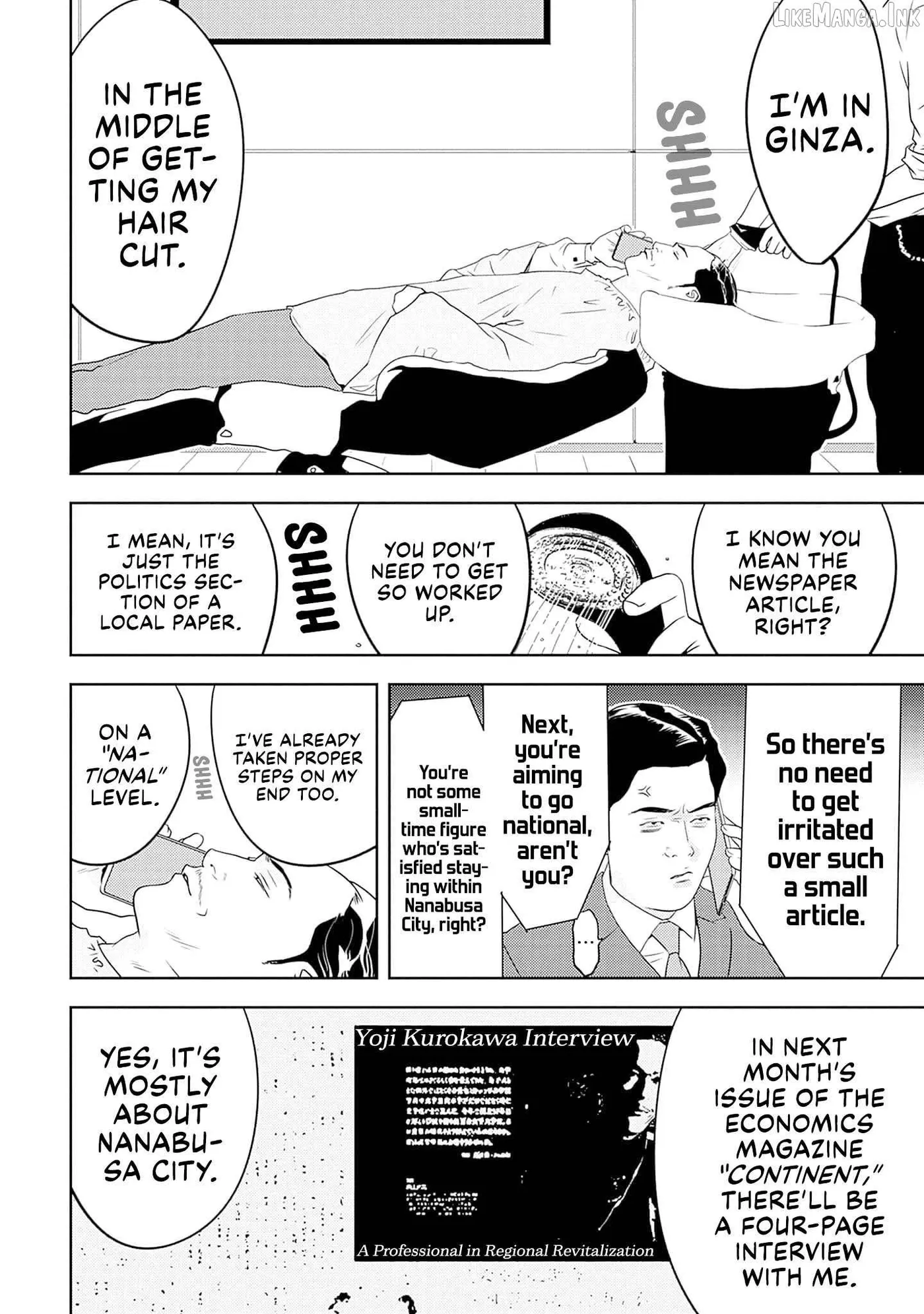 Kamo's Onion is Poisoned: Prof. Kamo's Lecture on Chapter 39 page 4 - 