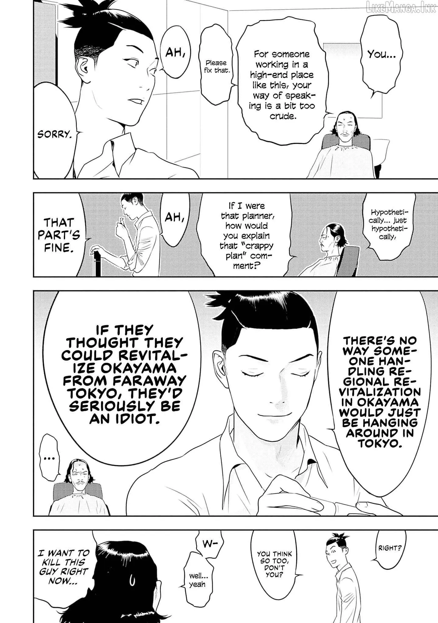 Kamo's Onion is Poisoned: Prof. Kamo's Lecture on Chapter 39 page 10 - 