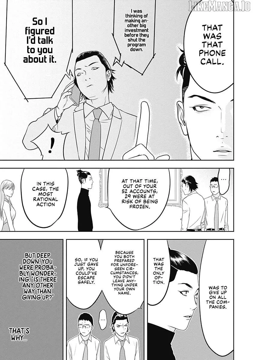 Kamo's Onion is Poisoned: Prof. Kamo's Lecture on Chapter 4 page 18 - 
