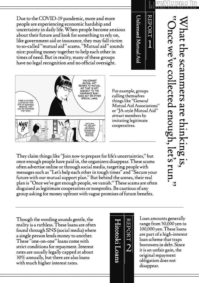 Kamo's Onion is Poisoned: Prof. Kamo's Lecture on Chapter 4 page 29 - 