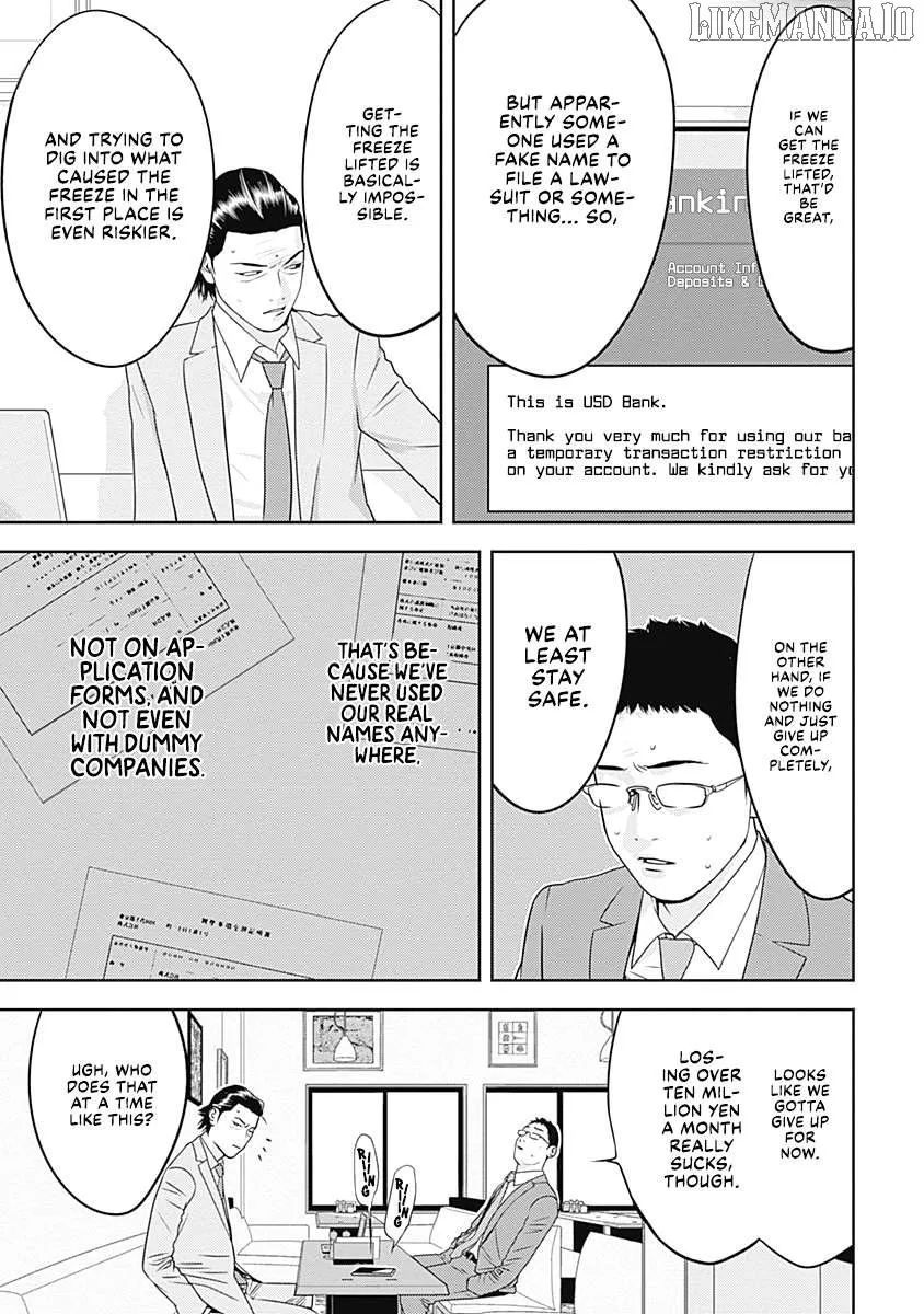 Kamo's Onion is Poisoned: Prof. Kamo's Lecture on Chapter 4 page 4 - 