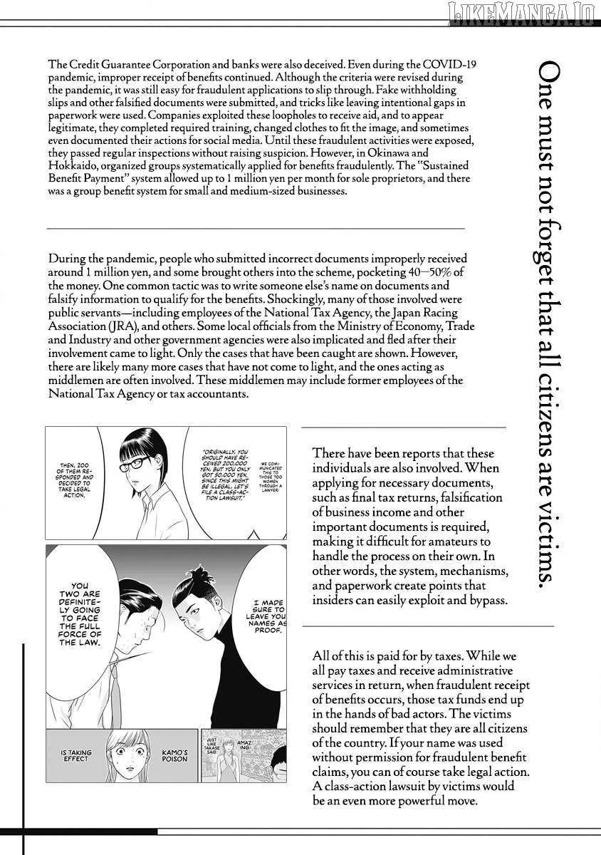 Kamo's Onion is Poisoned: Prof. Kamo's Lecture on Chapter 4 page 32 - 