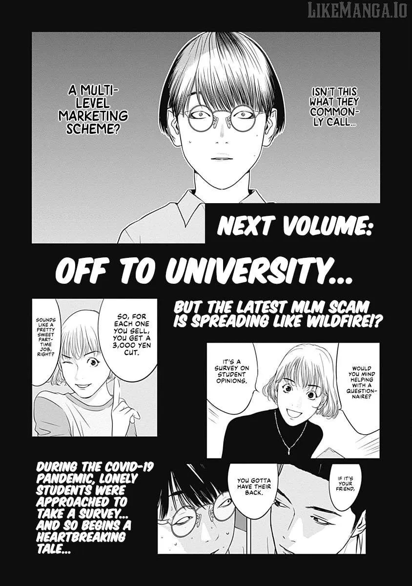 Kamo's Onion is Poisoned: Prof. Kamo's Lecture on Chapter 4 page 33 - 
